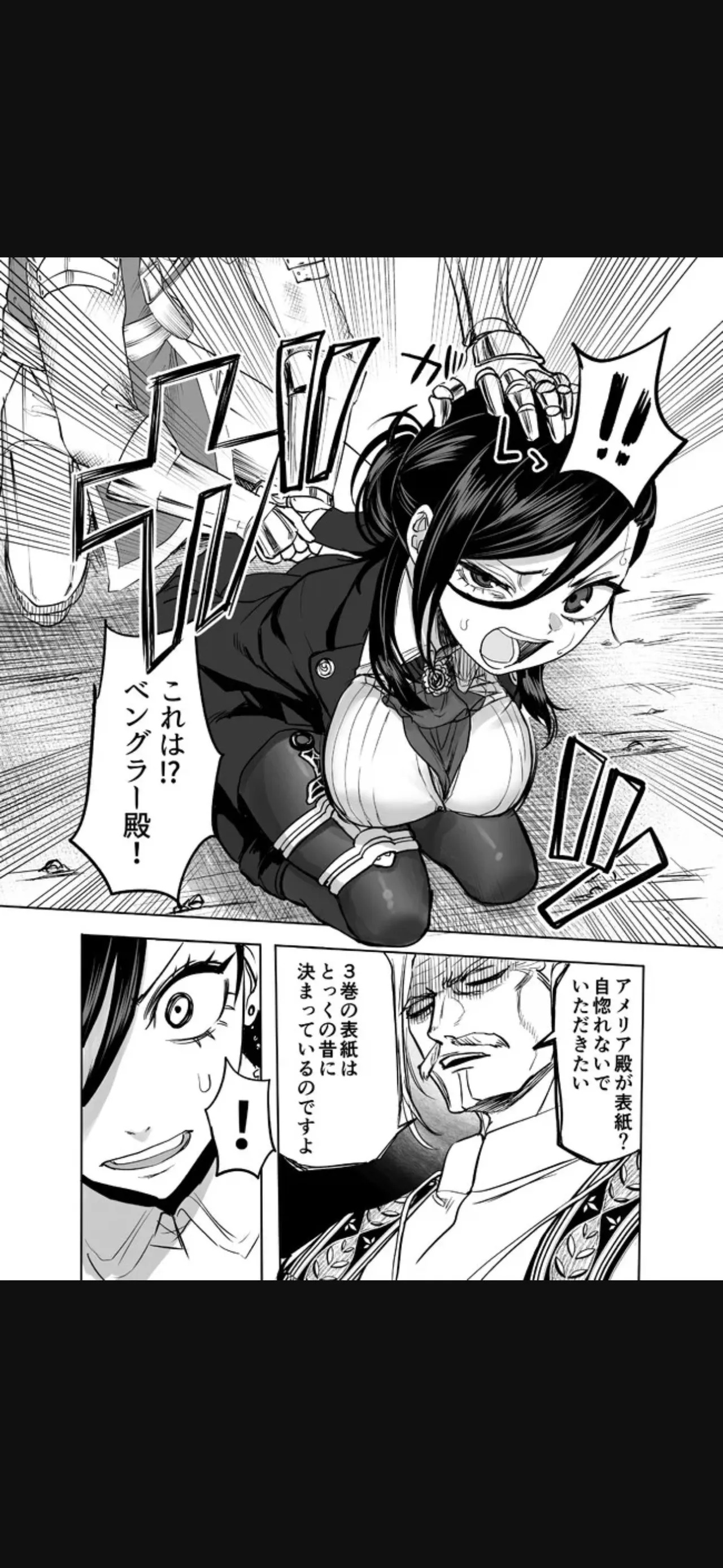 Renai Manual Ch 9-16 - Page 208