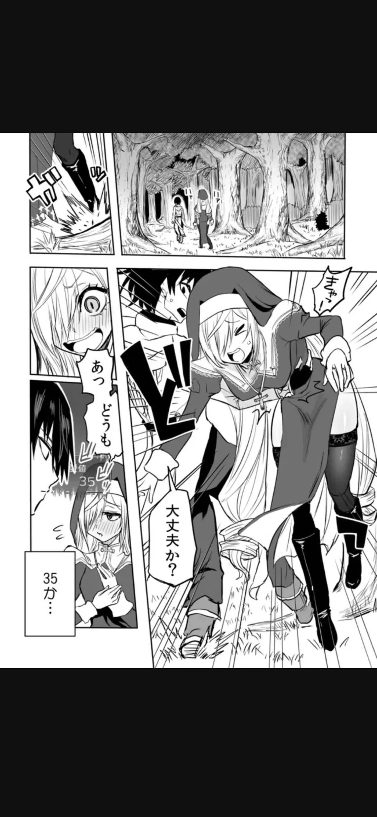 Renai Manual Ch 9-16 - Page 212