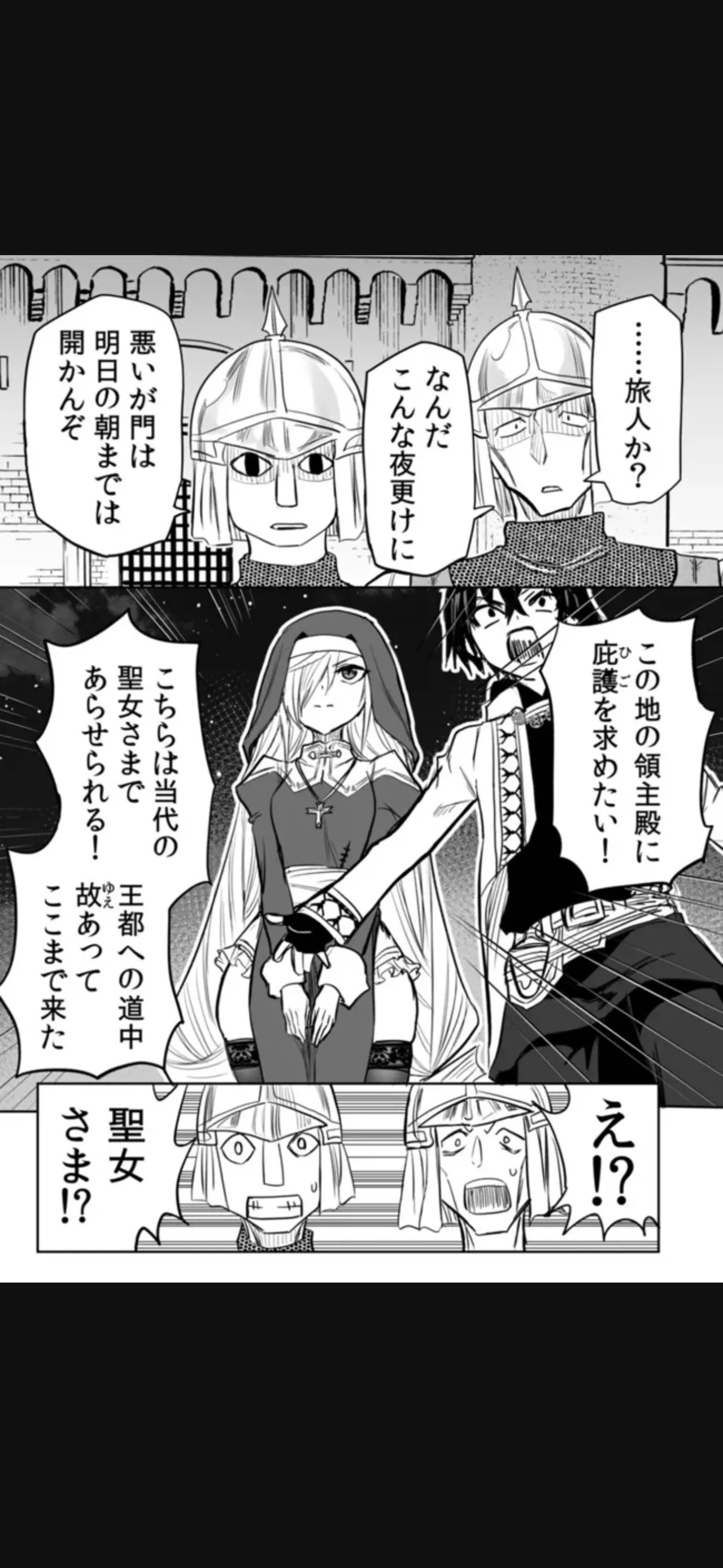 Renai Manual Ch 9-16 - Page 223