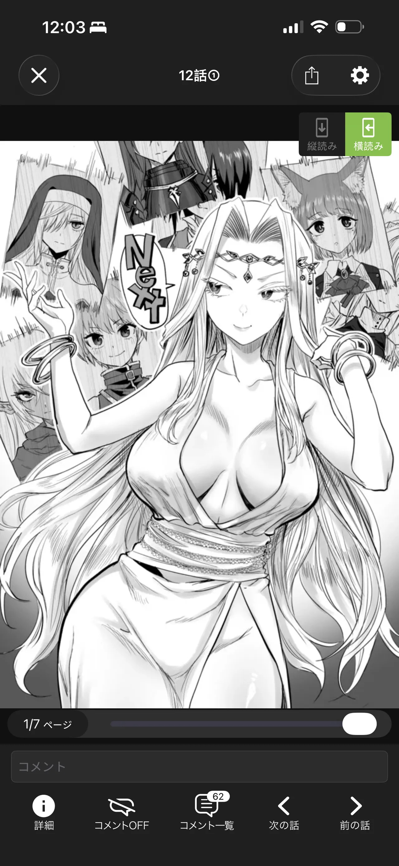 Renai Manual Ch 9-16 - Page 89