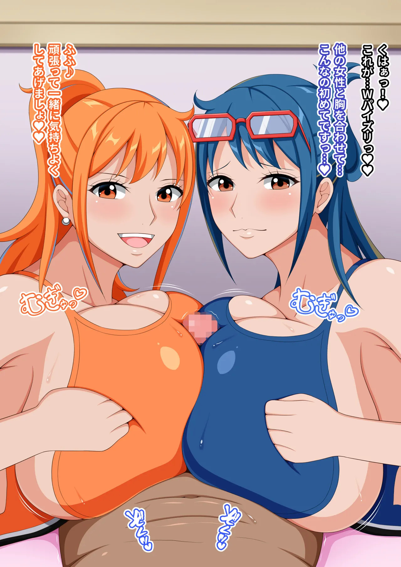 [K-Trance (Kokutou)] One Paizuri Vol.2 - Page 87
