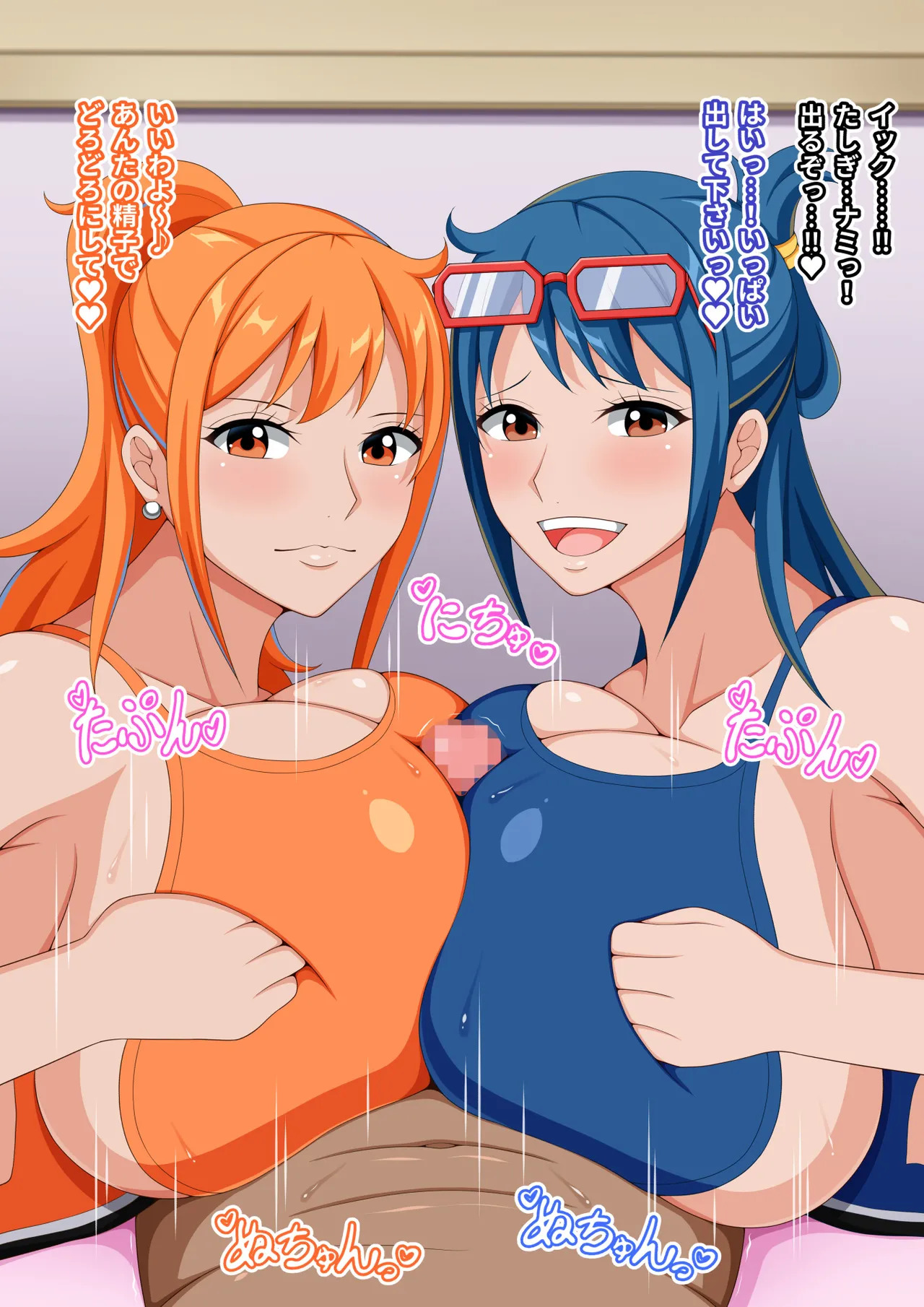 [K-Trance (Kokutou)] One Paizuri Vol.2 - Page 89