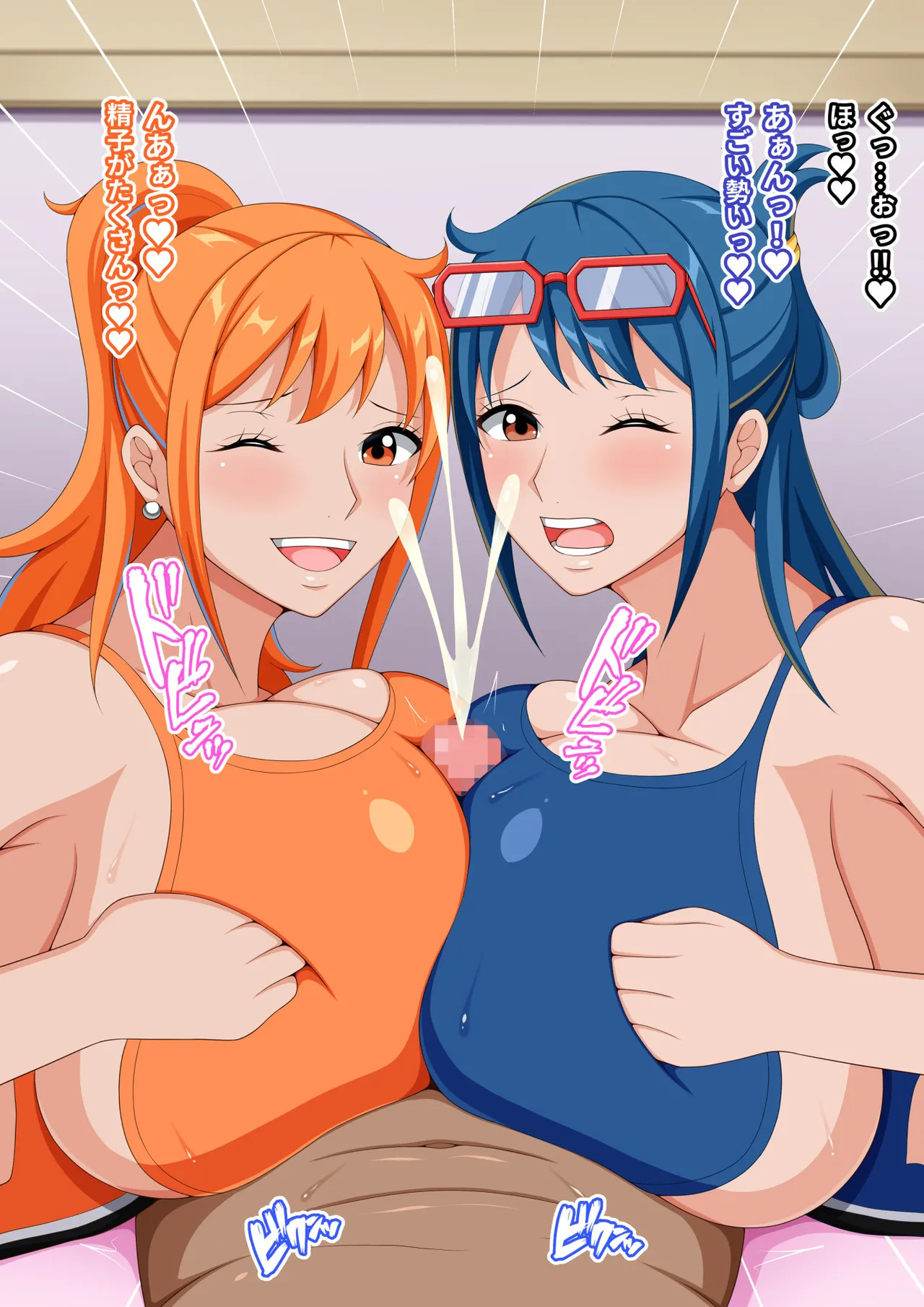 [K-Trance (Kokutou)] One Paizuri Vol.2 - Page 90