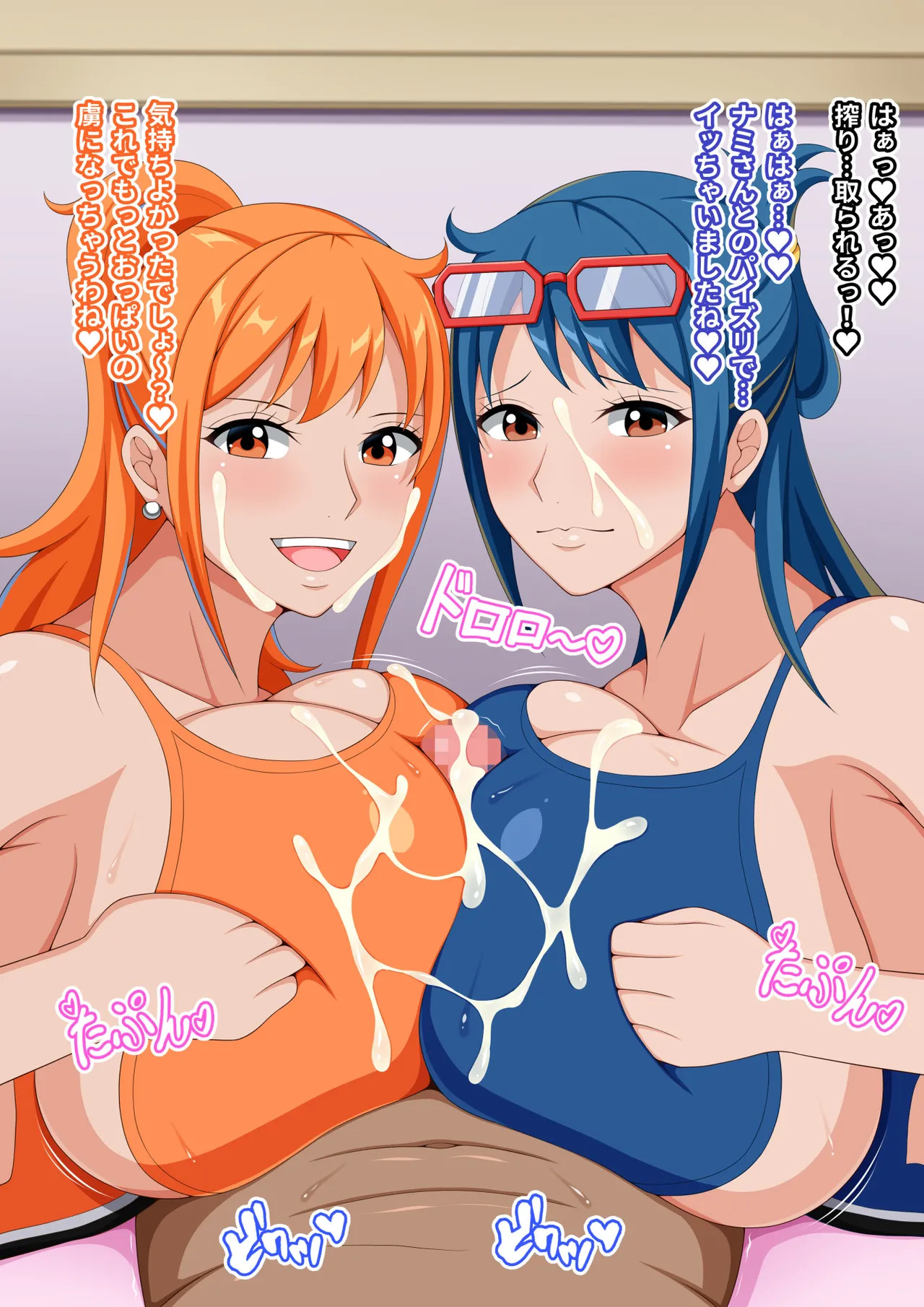 [K-Trance (Kokutou)] One Paizuri Vol.2 - Page 91