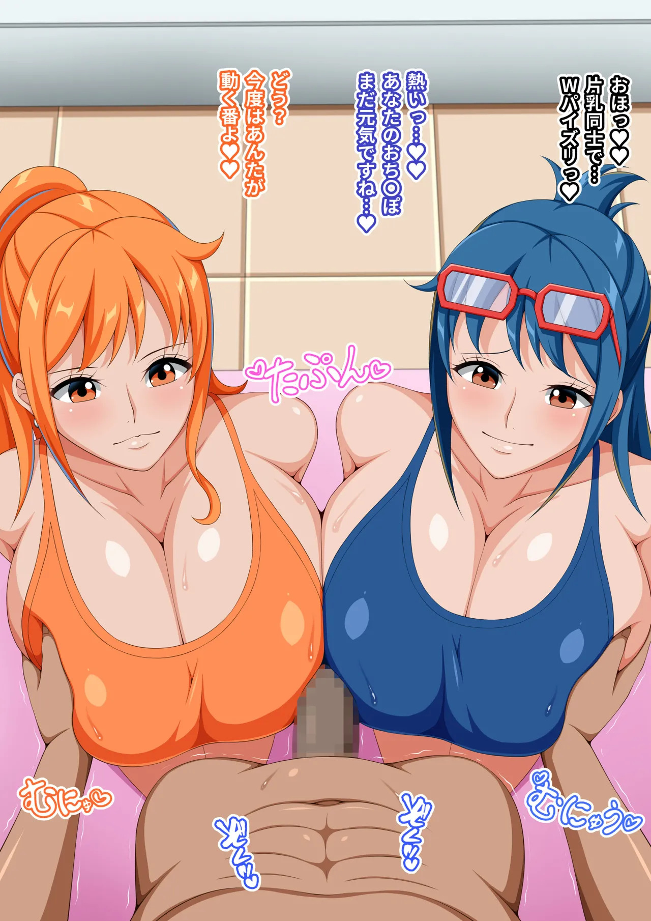 [K-Trance (Kokutou)] One Paizuri Vol.2 - Page 92