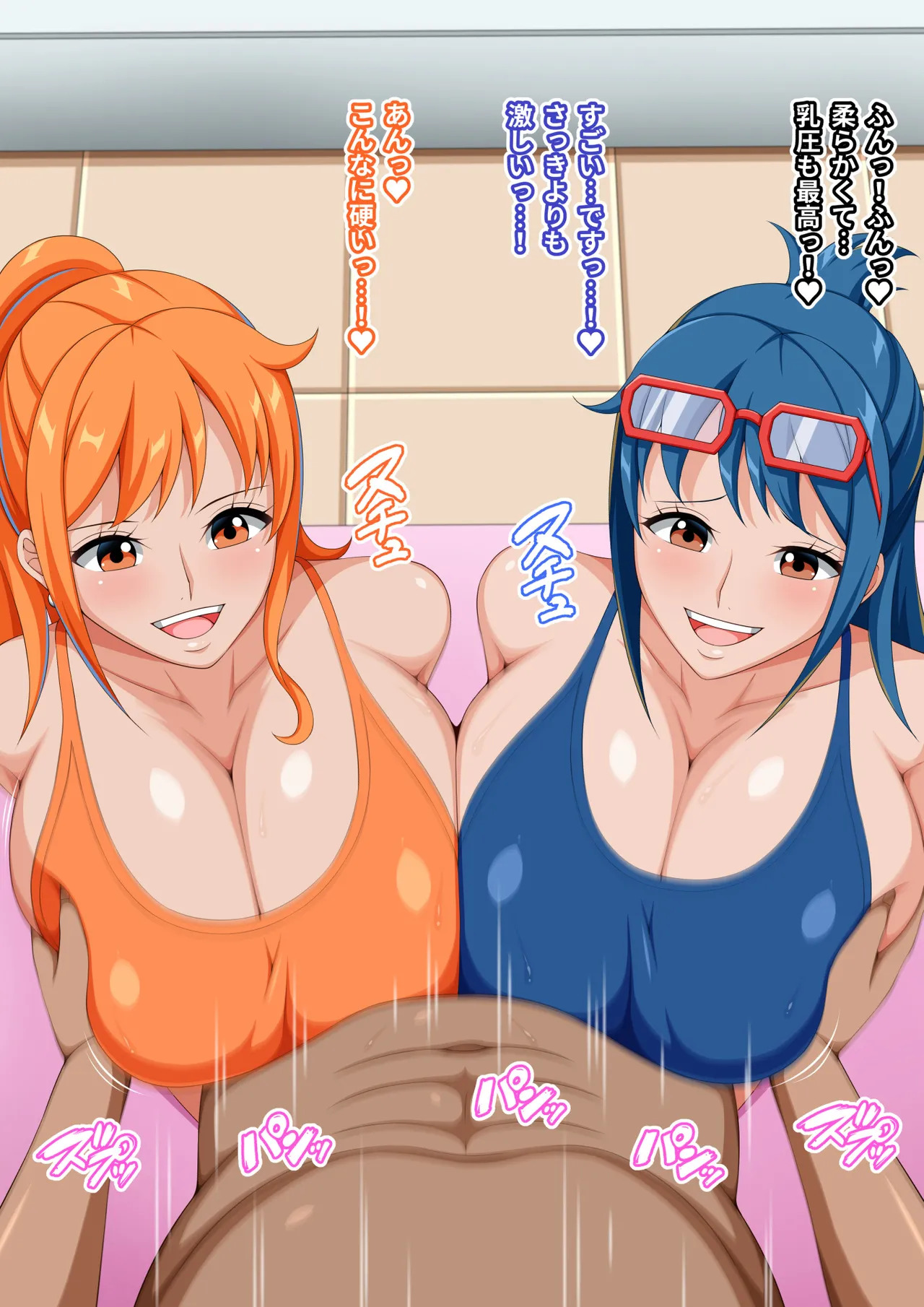 [K-Trance (Kokutou)] One Paizuri Vol.2 - Page 93