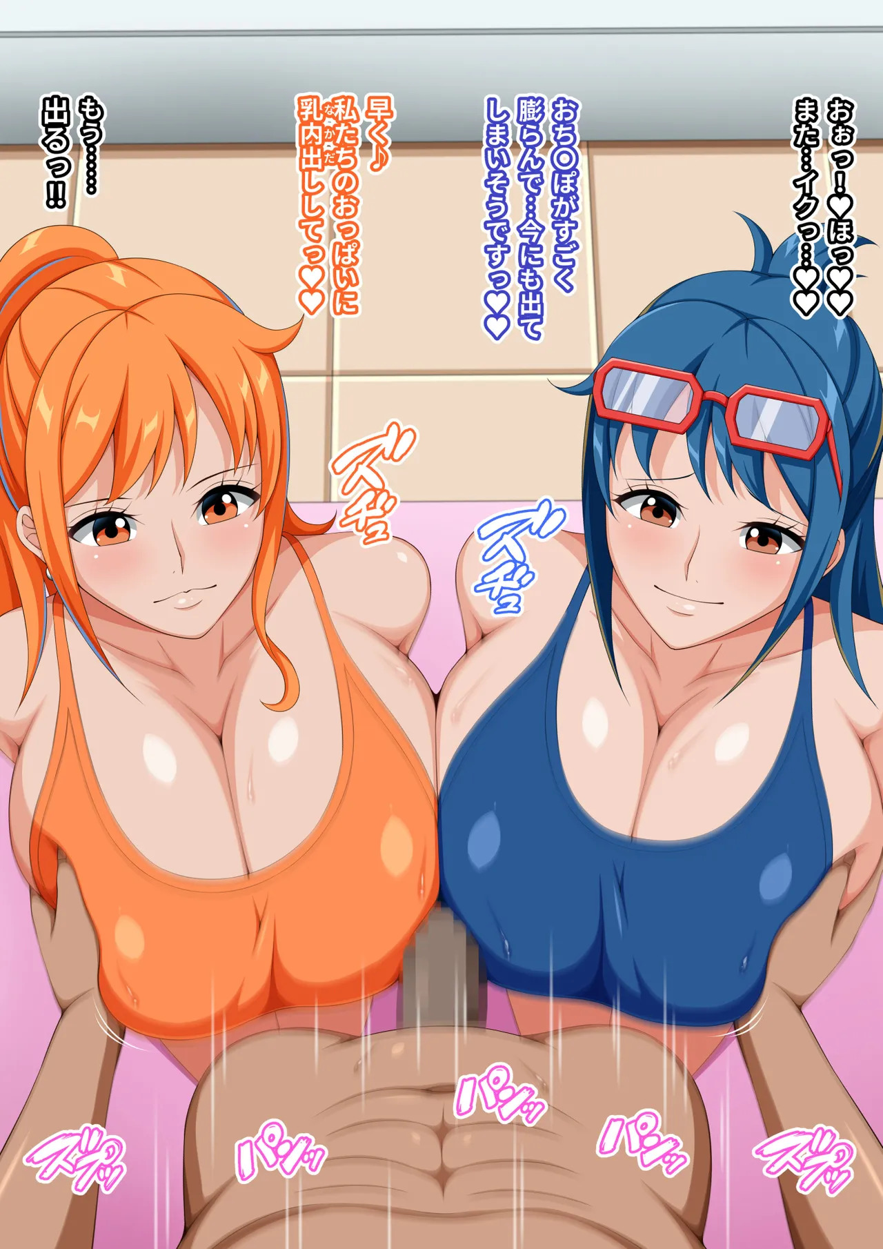 [K-Trance (Kokutou)] One Paizuri Vol.2 - Page 94