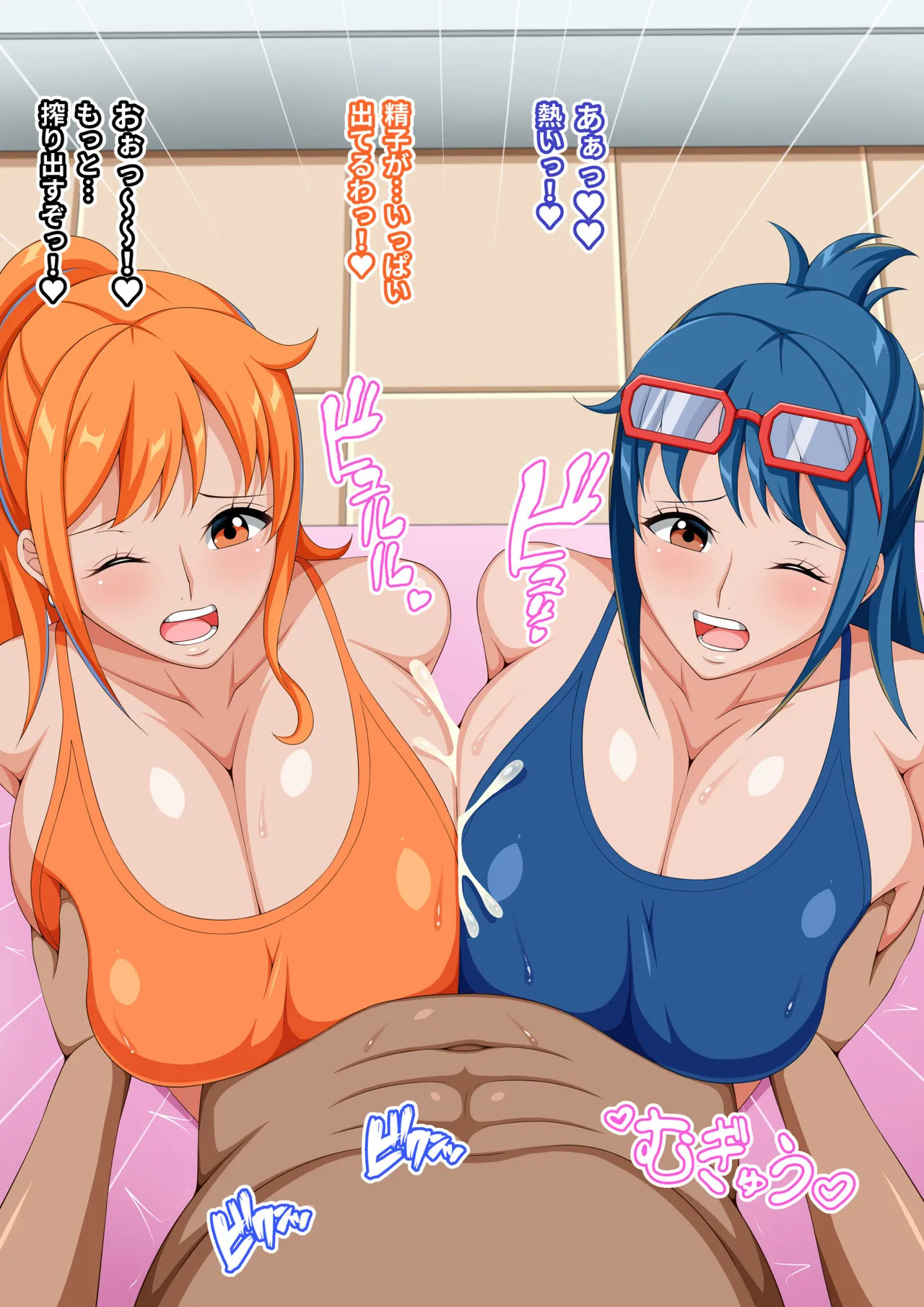 [K-Trance (Kokutou)] One Paizuri Vol.2 - Page 95