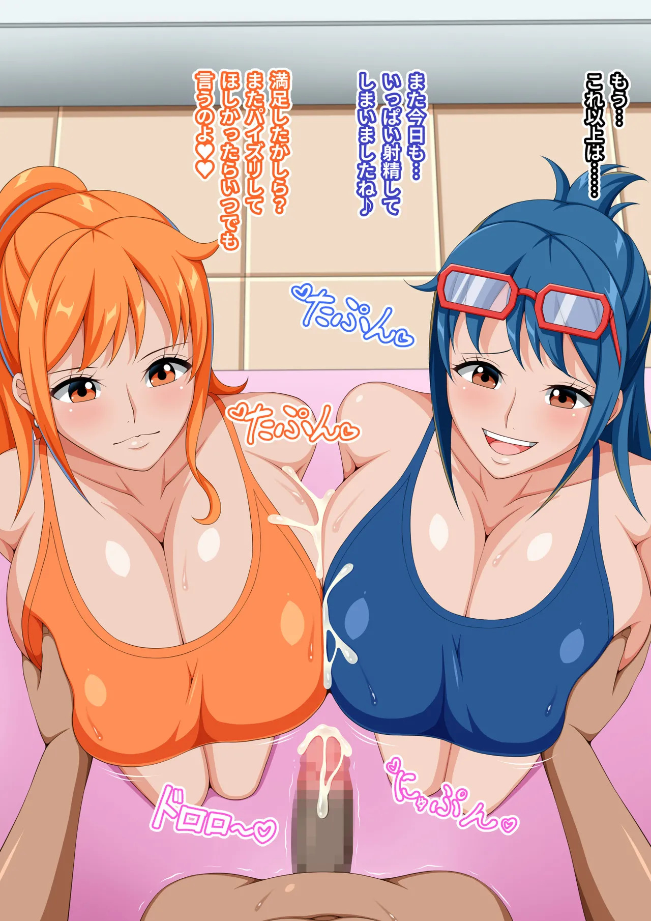 [K-Trance (Kokutou)] One Paizuri Vol.2 - Page 97