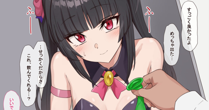 [じあんpopo] シンフォギアの調ちゃんのリクエストでした