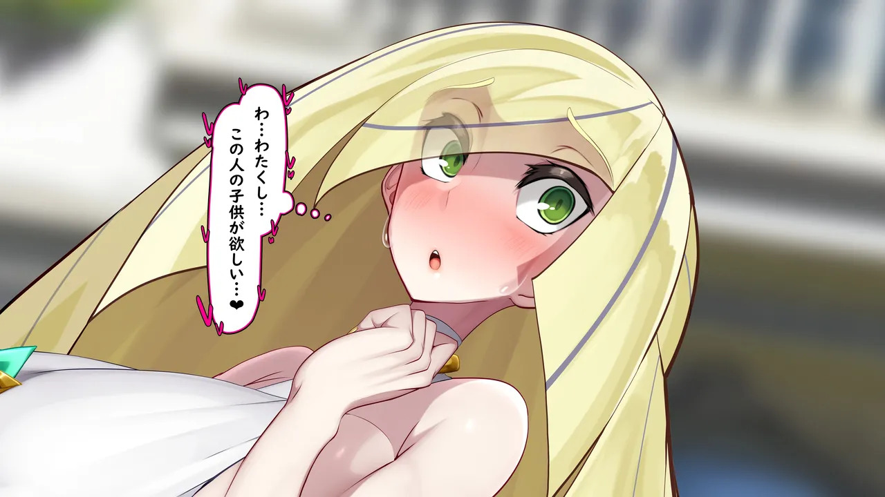 [Kawahagitei] Lusamine - Miboujin no Hatsukoi (Pokémon Sun and Moon) - Page 13