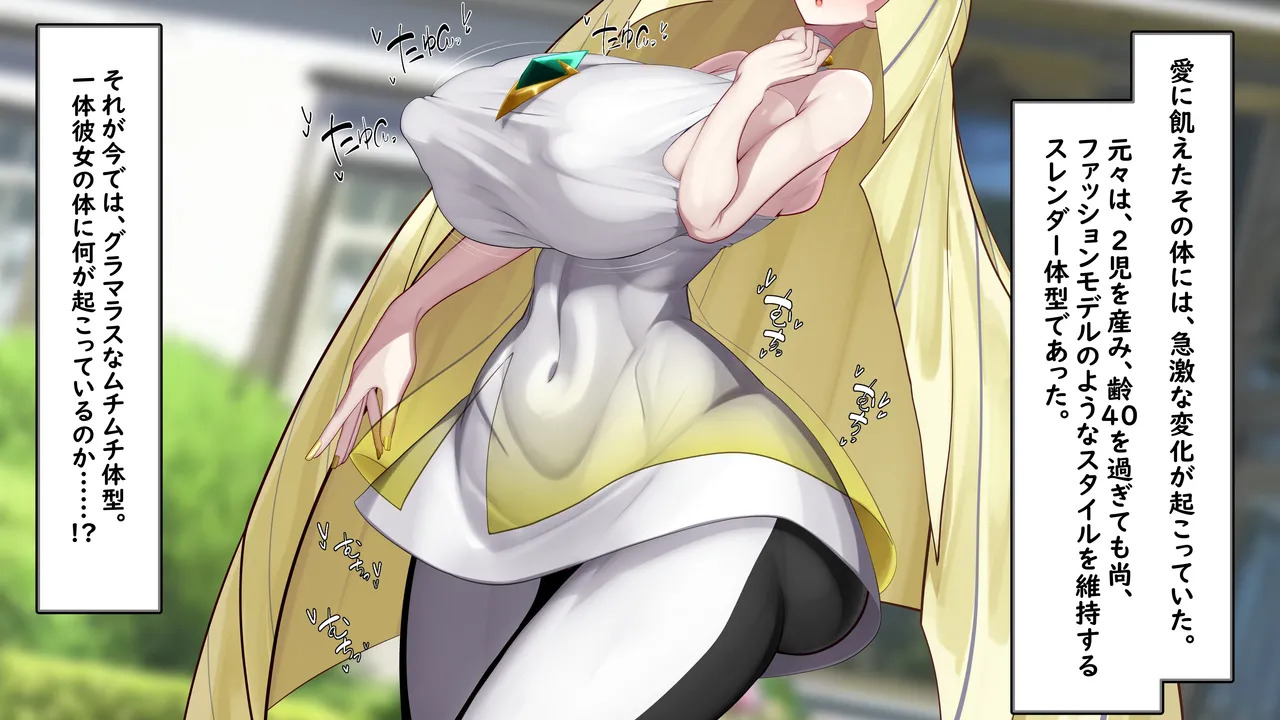 [Kawahagitei] Lusamine - Miboujin no Hatsukoi (Pokémon Sun and Moon) - Page 5