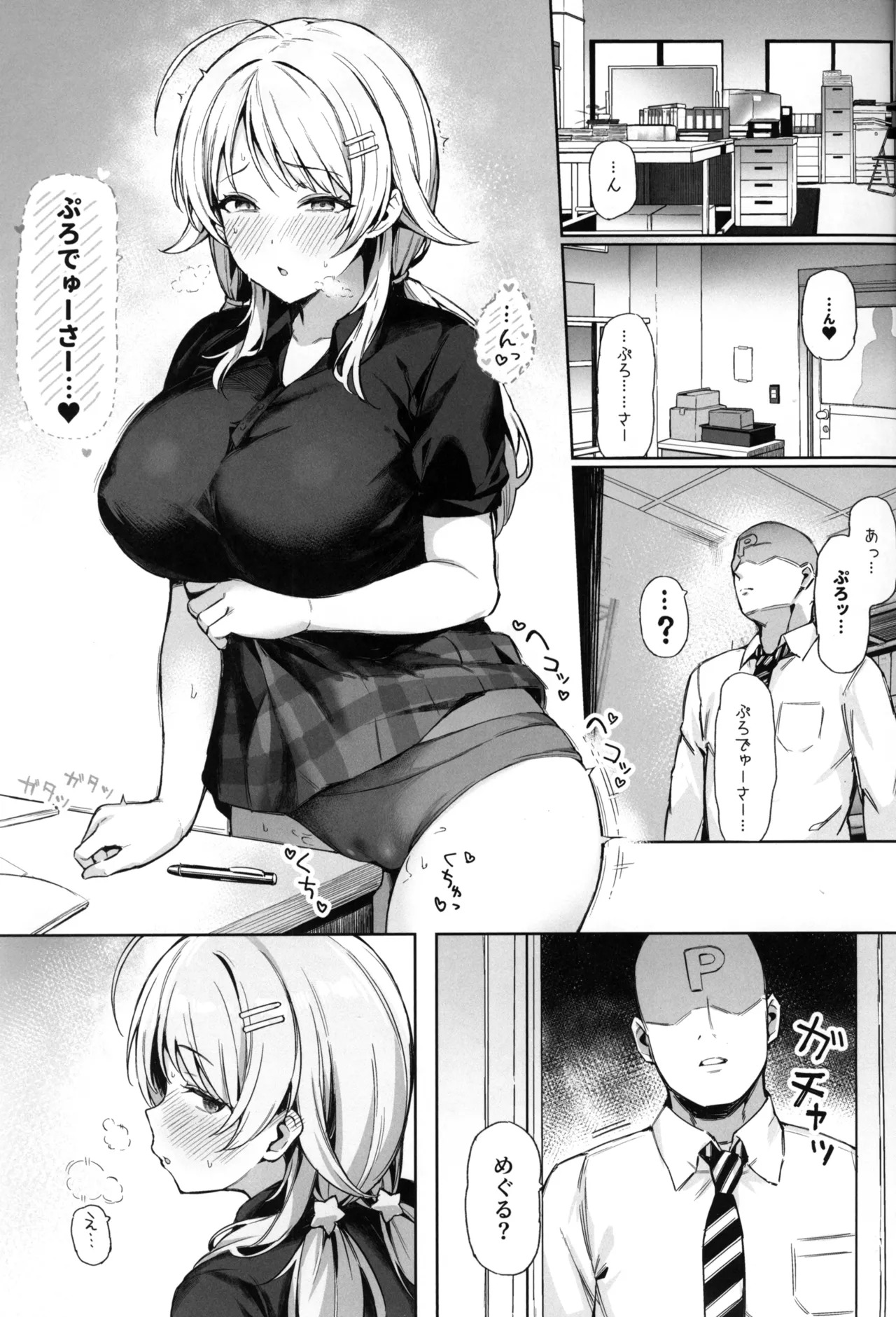 Preview page 2