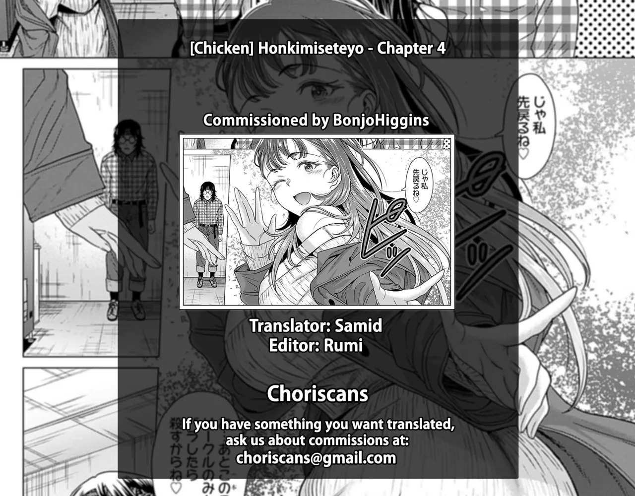 [Chicken] Azatokanai (Honkimiseteyo) [English] [ChoriScans] [Digital] - Page 37