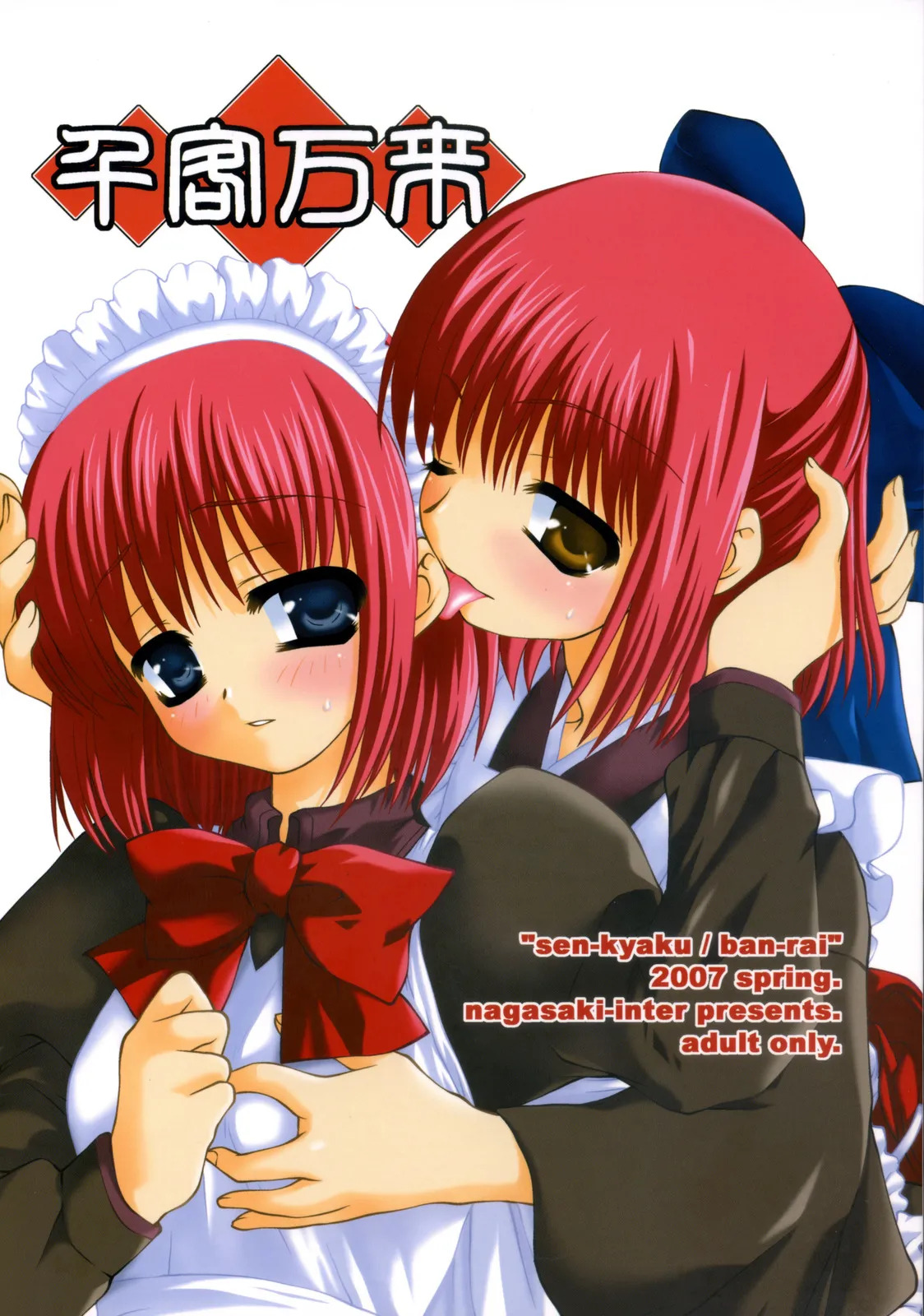 Preview page 1
