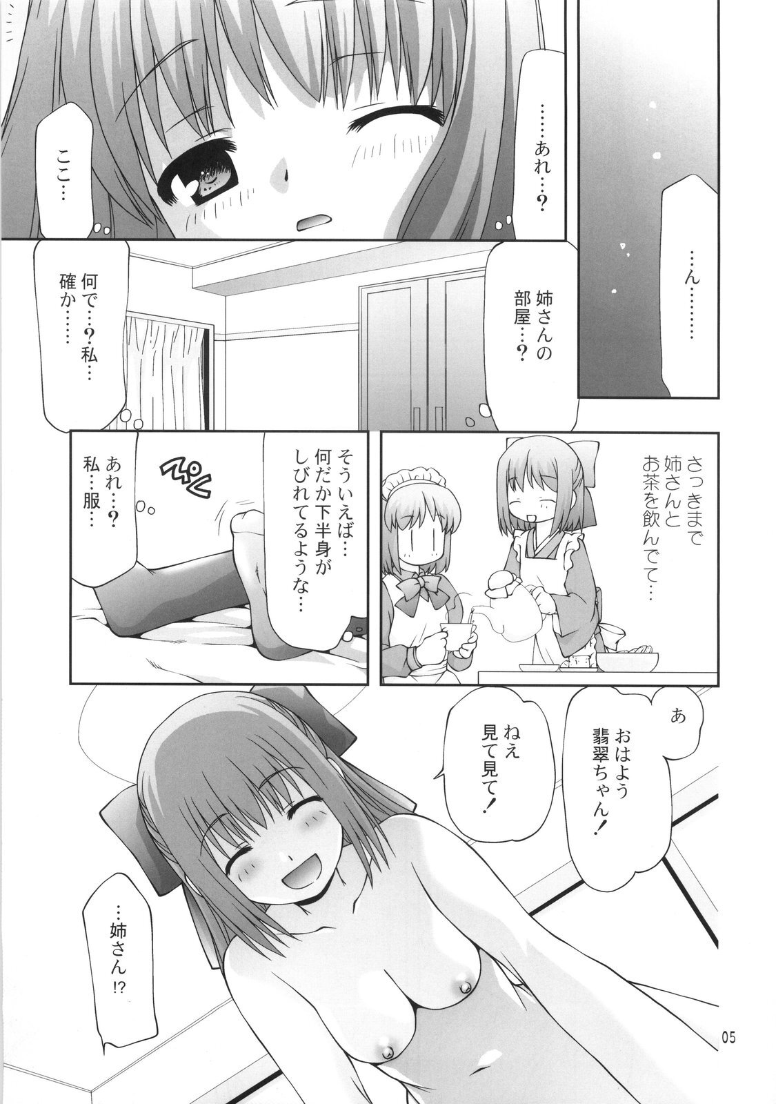 Preview page 4