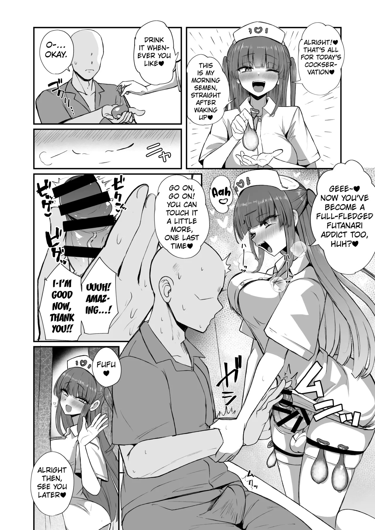 [Futamare (Akiamare)] Futanari Nurse Rinoko-chan no Junkai Chin Satsu [Digital] [English] [Kuraudo] - Page 11