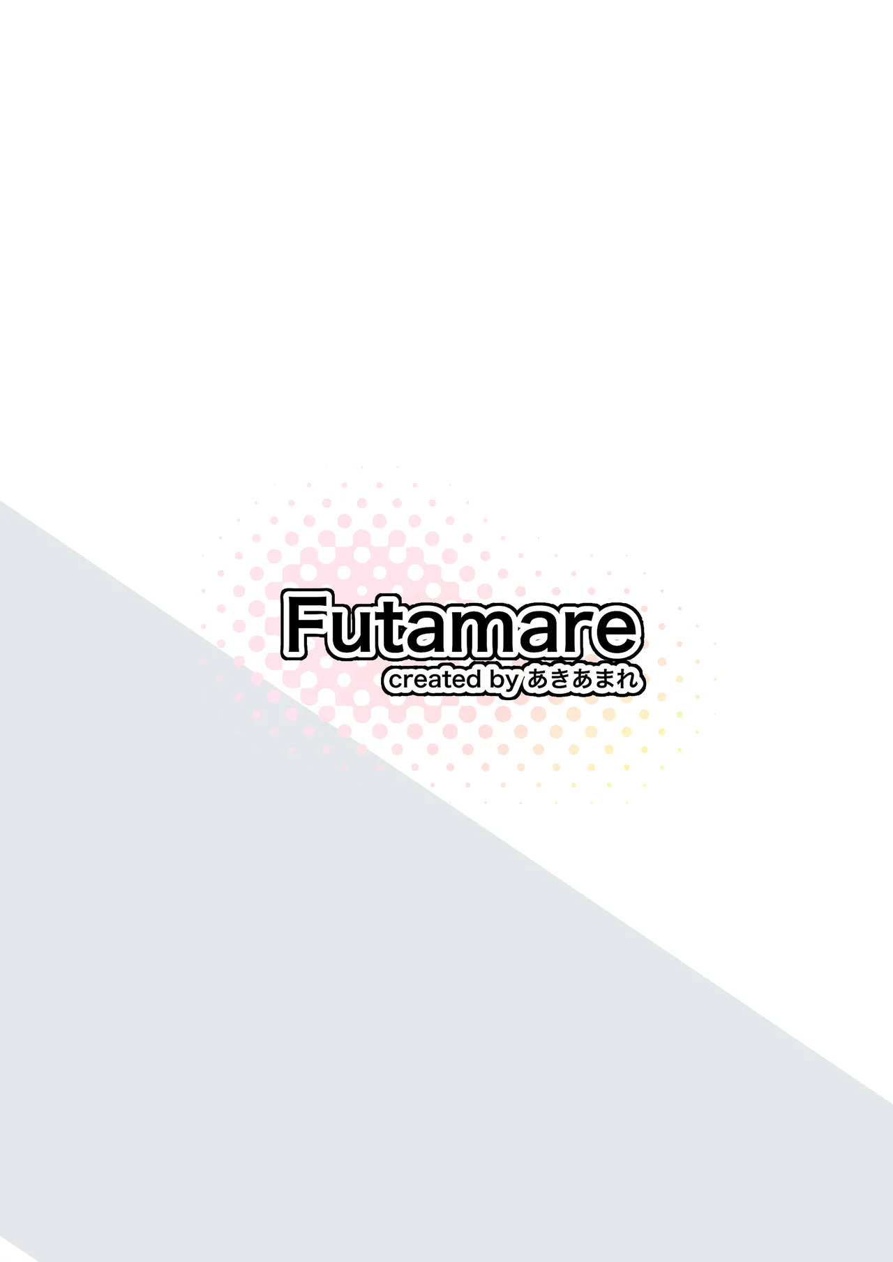 [Futamare (Akiamare)] Futanari Nurse Rinoko-chan no Junkai Chin Satsu [Digital] [English] [Kuraudo] - Page 14