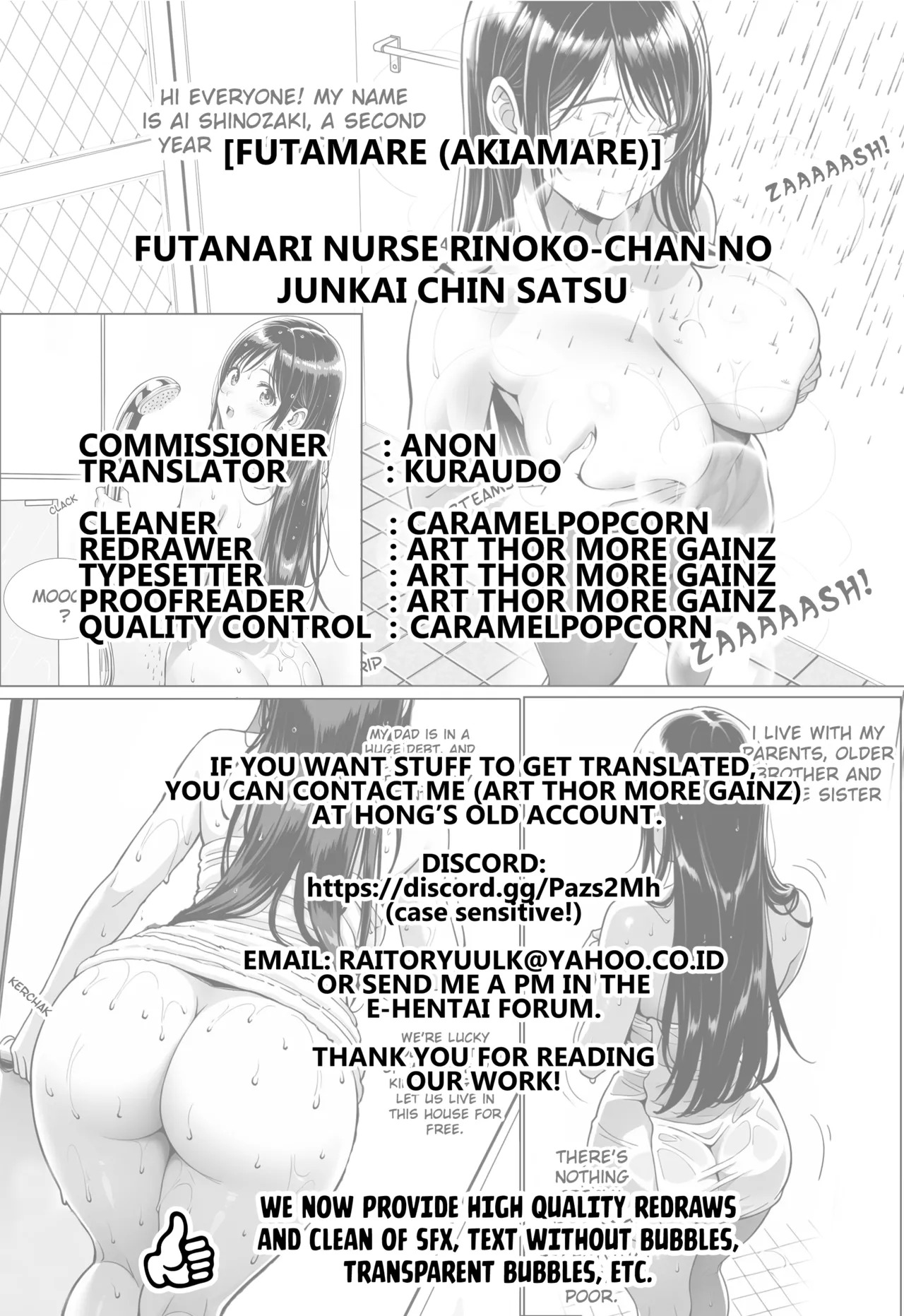 [Futamare (Akiamare)] Futanari Nurse Rinoko-chan no Junkai Chin Satsu [Digital] [English] [Kuraudo] - Page 15