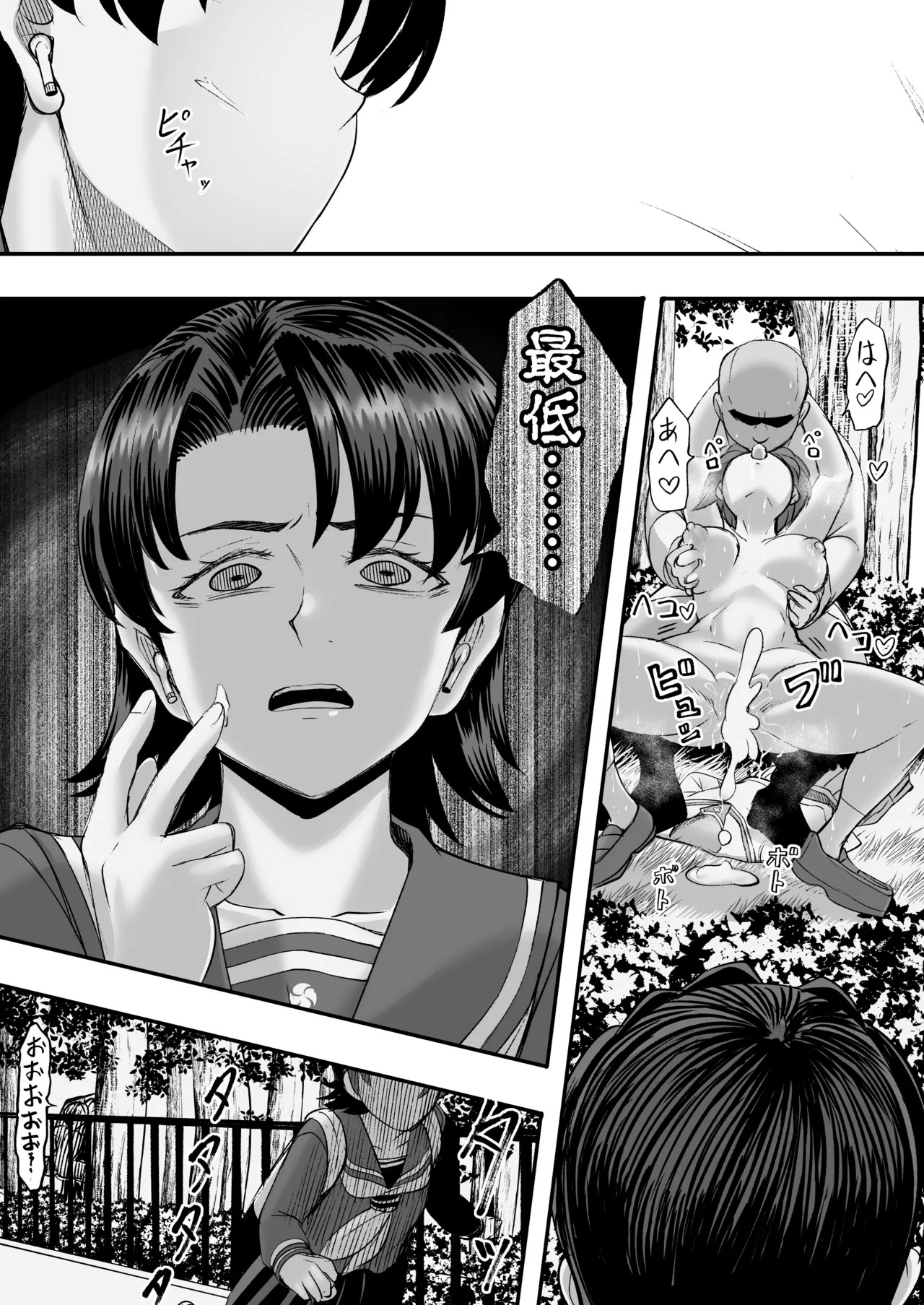[Sutahiro BOX (Sutahiro)] Dame nanoni Oji-san no Berochuu ni Kusshite Subete Yurushichau Miho no Hanashi 2 ~Seifuku Yagai Ecchi Hen~ (Girls und Panzer) [Digital] - Page 45