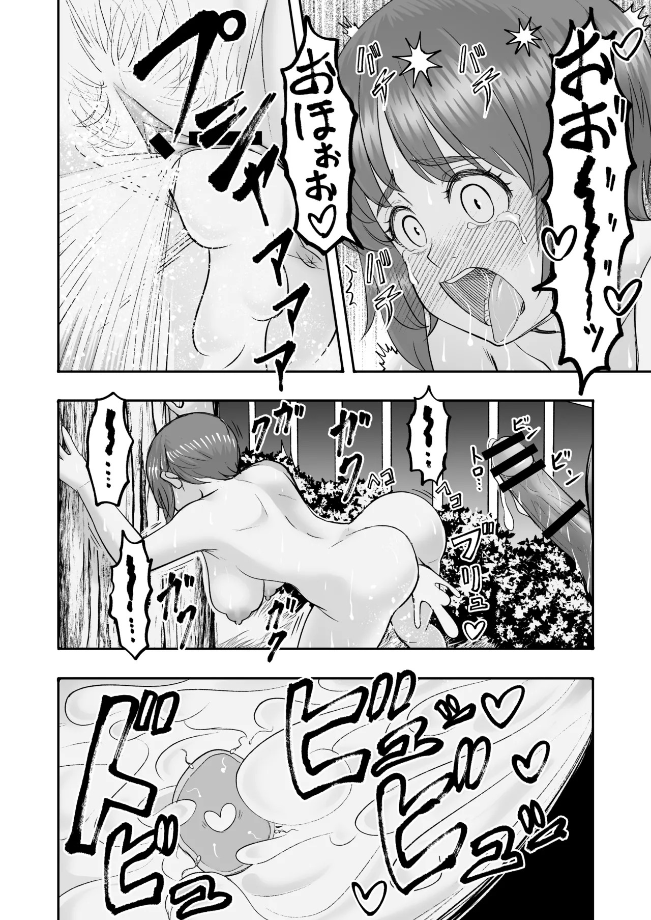 [Sutahiro BOX (Sutahiro)] Dame nanoni Oji-san no Berochuu ni Kusshite Subete Yurushichau Miho no Hanashi 2 ~Seifuku Yagai Ecchi Hen~ (Girls und Panzer) [Digital] - Page 46