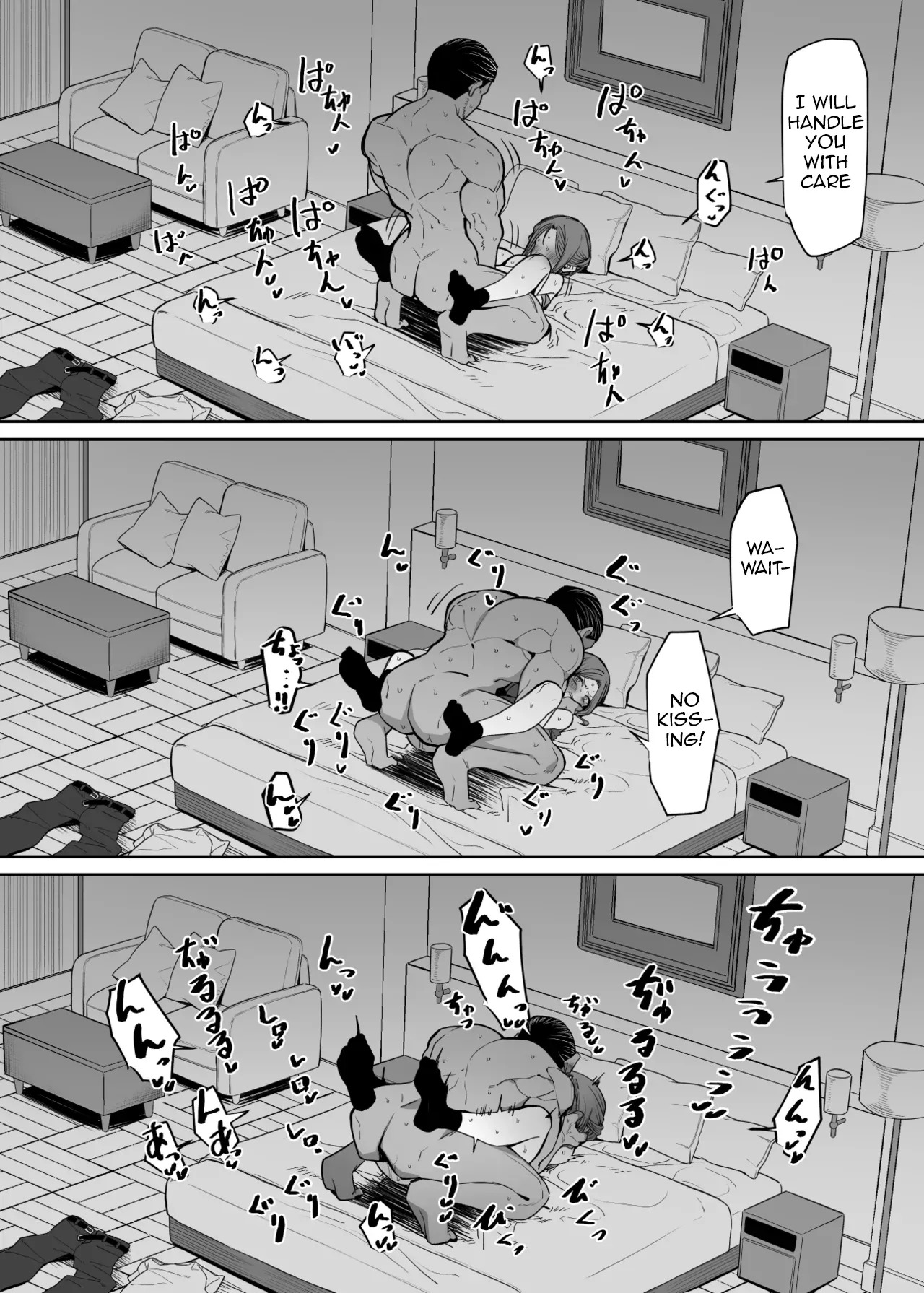 [MM] A bodyguard fails to protect - Page 17