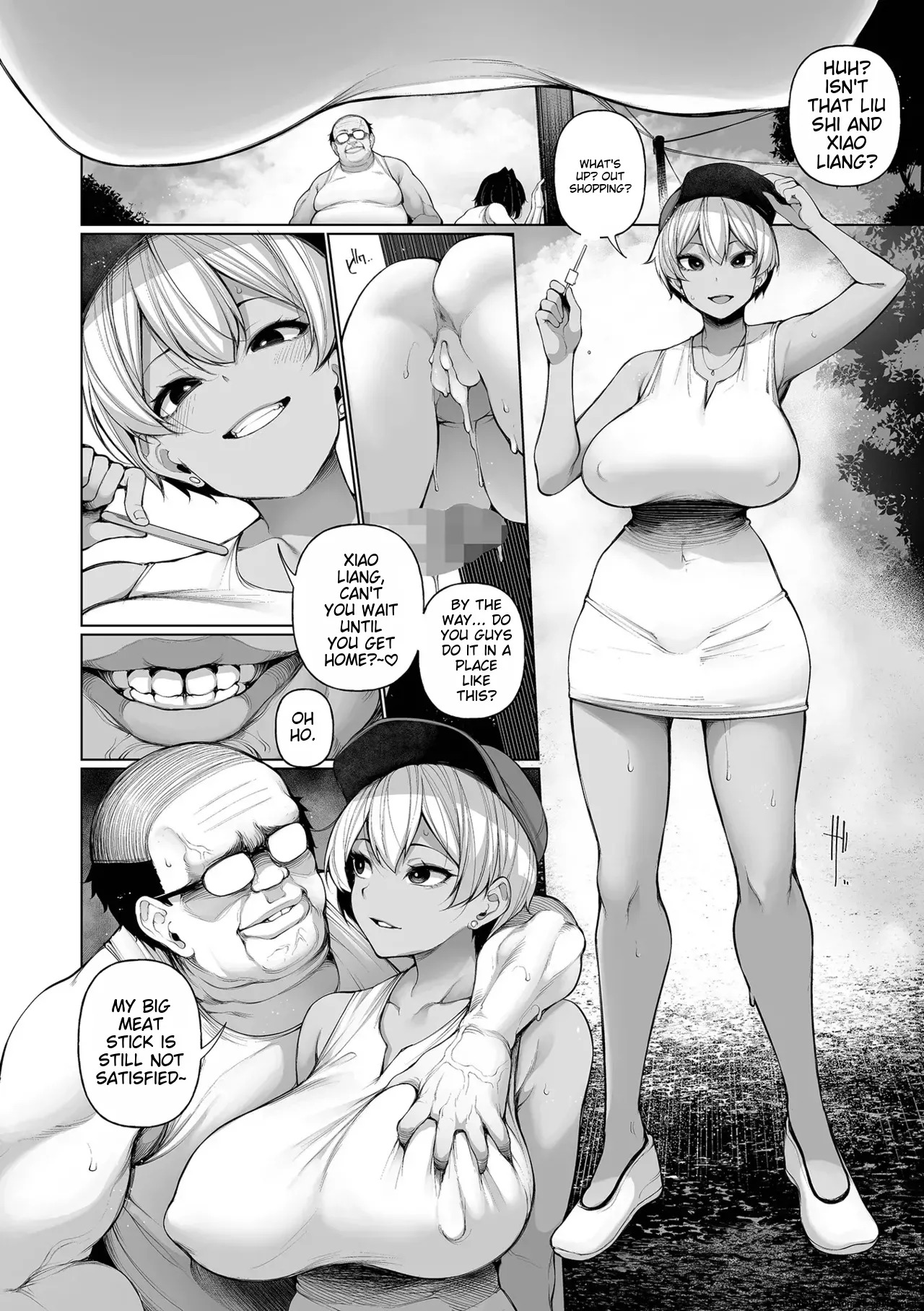 [Sakamata Nerimono] Hypnostay Ch. 5 催眠留宿 第5話 COMIC Mate Legend Vol.64 2025年8月号 [MTL] - Page 12