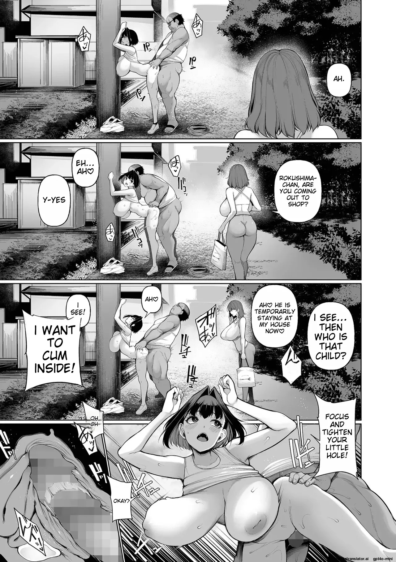 [Sakamata Nerimono] Hypnostay Ch. 5 催眠留宿 第5話 COMIC Mate Legend Vol.64 2025年8月号 [MTL] - Page 9