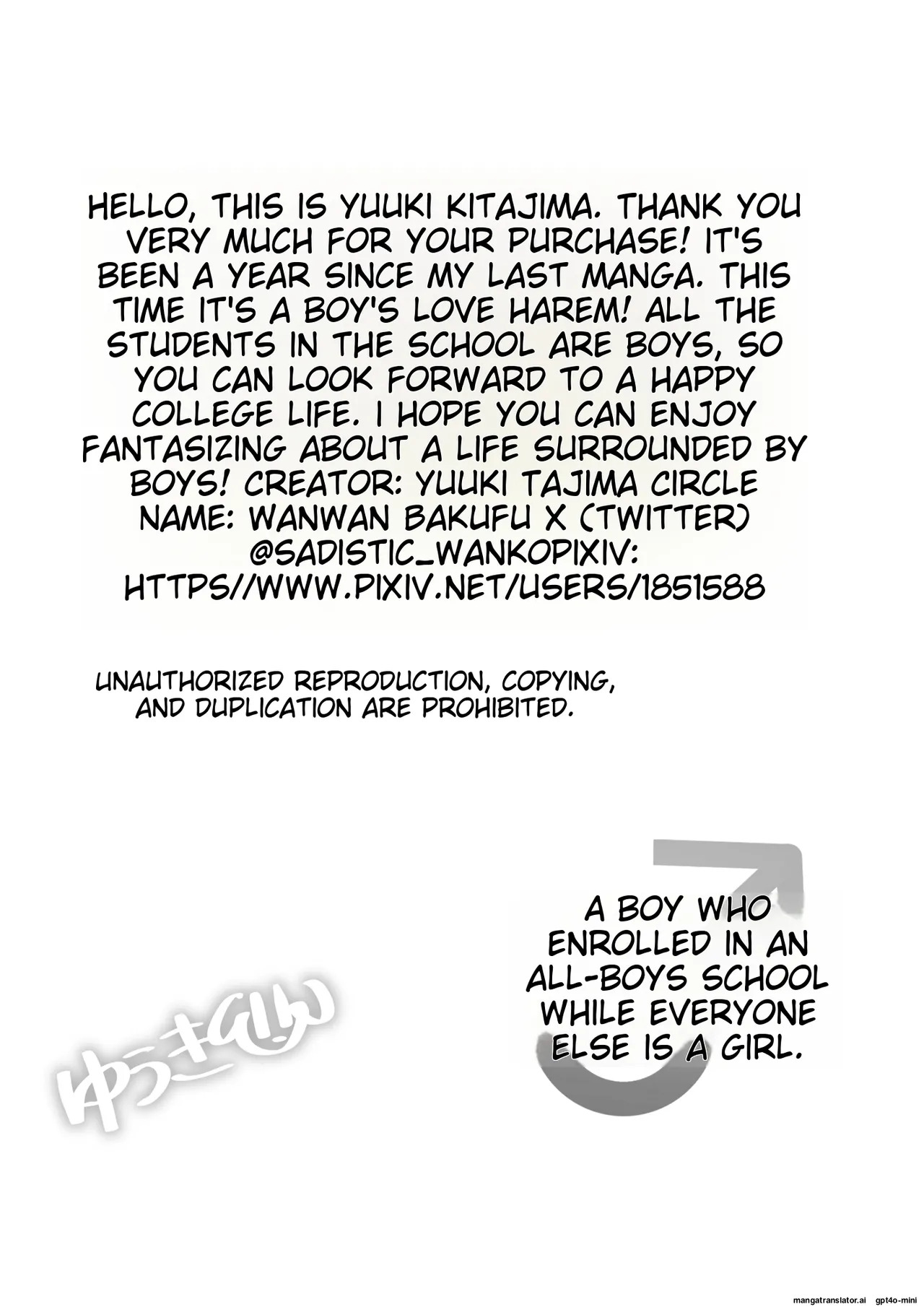 [Wanwan Bakufu (Kitajima Yuuki)] Danshikou ni Nyuugaku Shitara Ore Igai Zennin Otokonoko datta [MTL] - Page 54