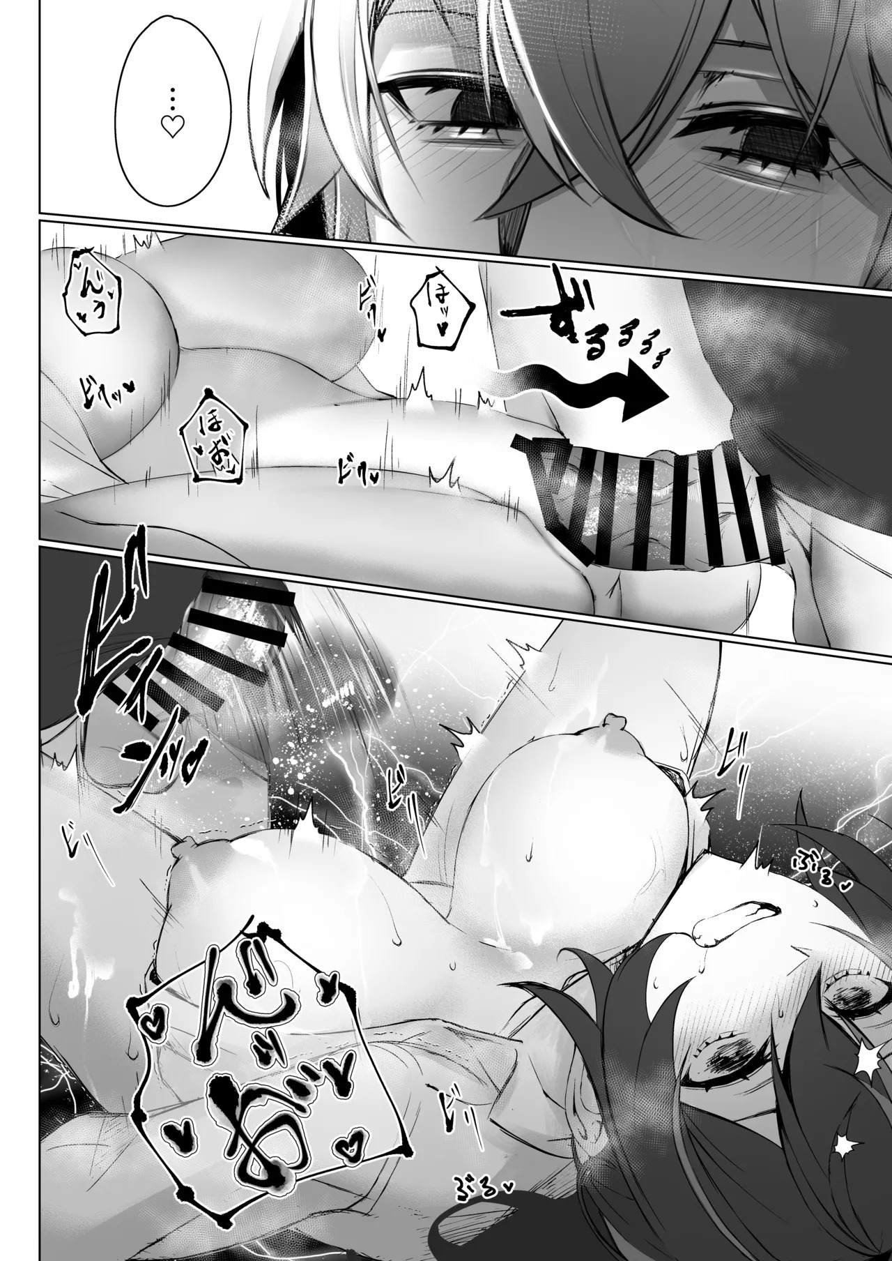 [Jyoji Nyuodou] SHUSHOKU NO TO (Zenless Zone Zero) [Digital] - Page 14