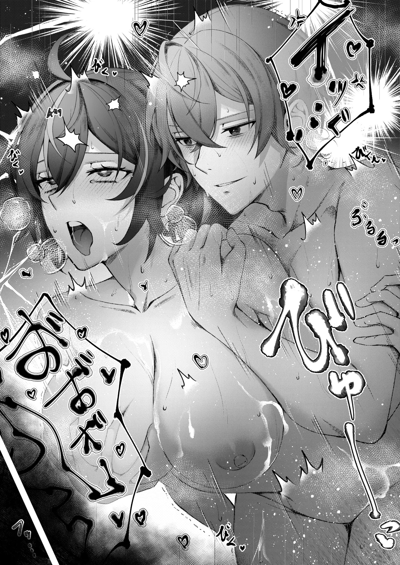 [Jyoji Nyuodou] SHUSHOKU NO TO (Zenless Zone Zero) [Digital] - Page 17