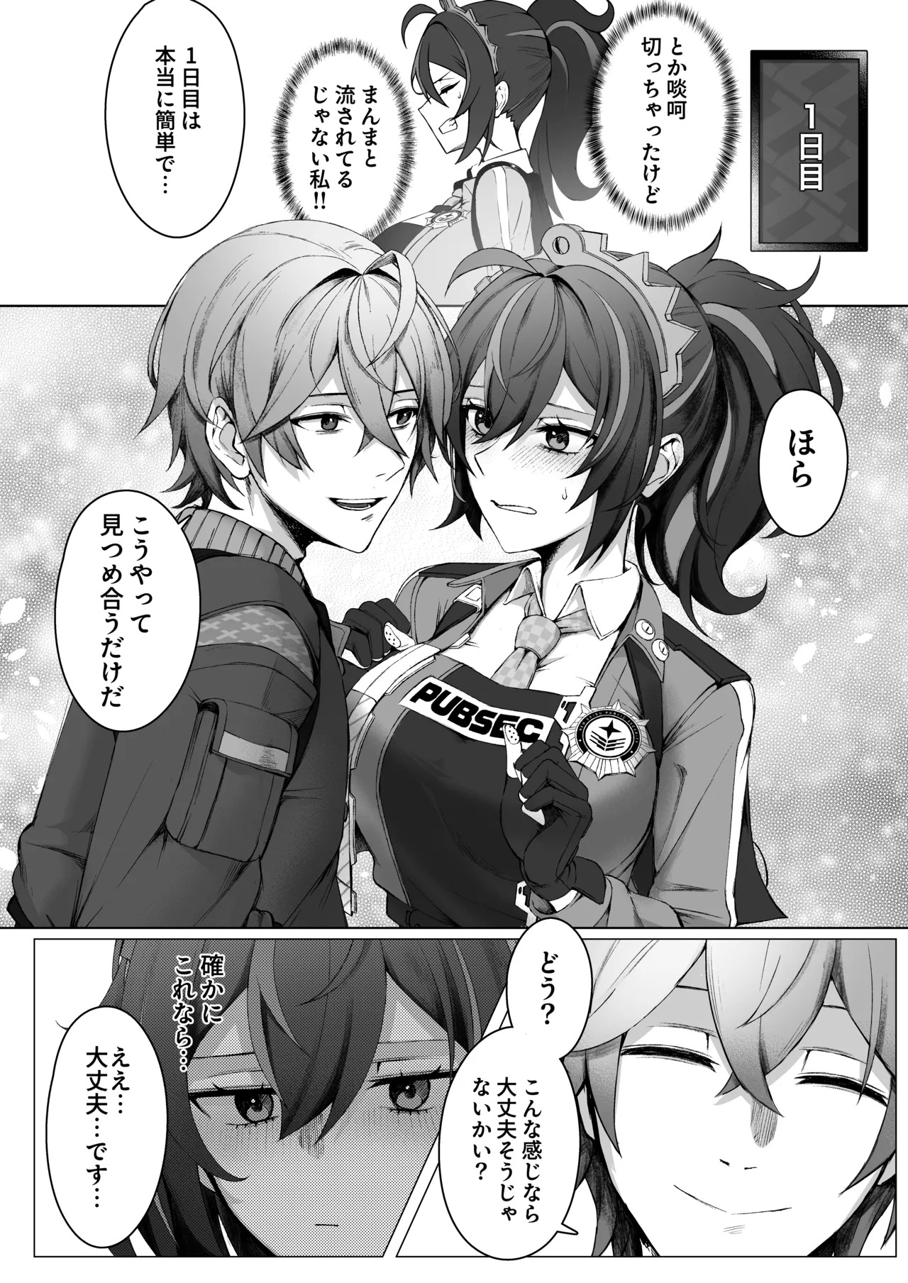 Preview page 6