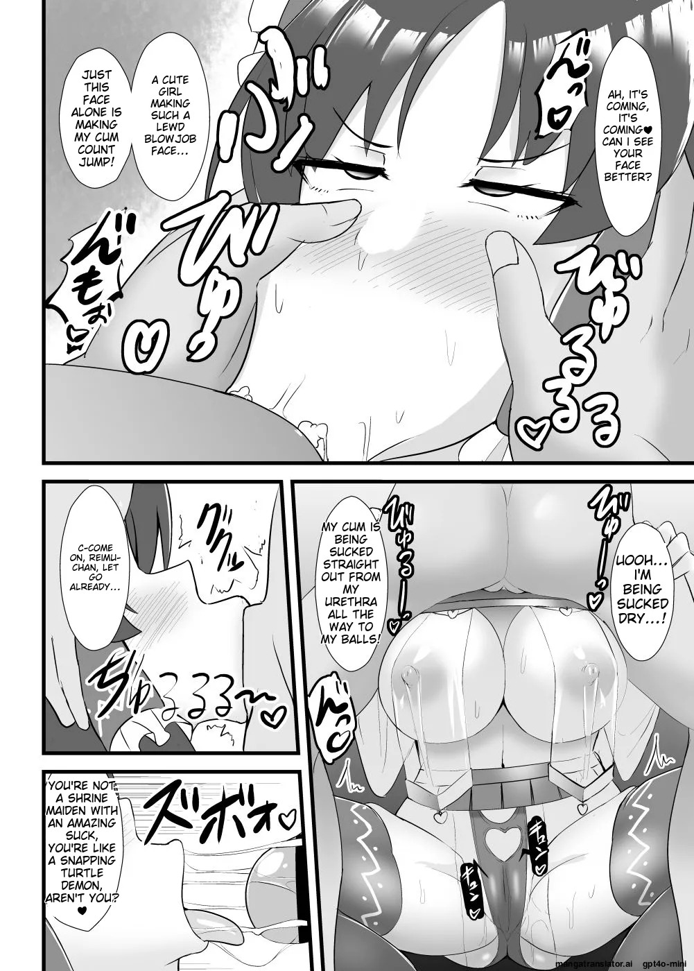 Seishi de Saimin Sareru Reimu-san (Touhou Project) [Digital] [MTL] - Page 11