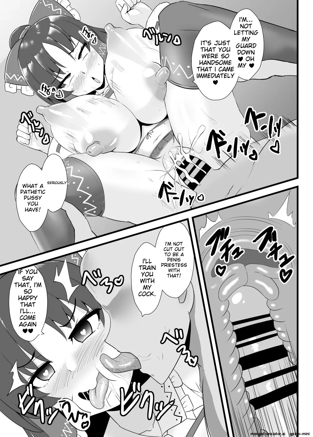 Seishi de Saimin Sareru Reimu-san (Touhou Project) [Digital] [MTL] - Page 14