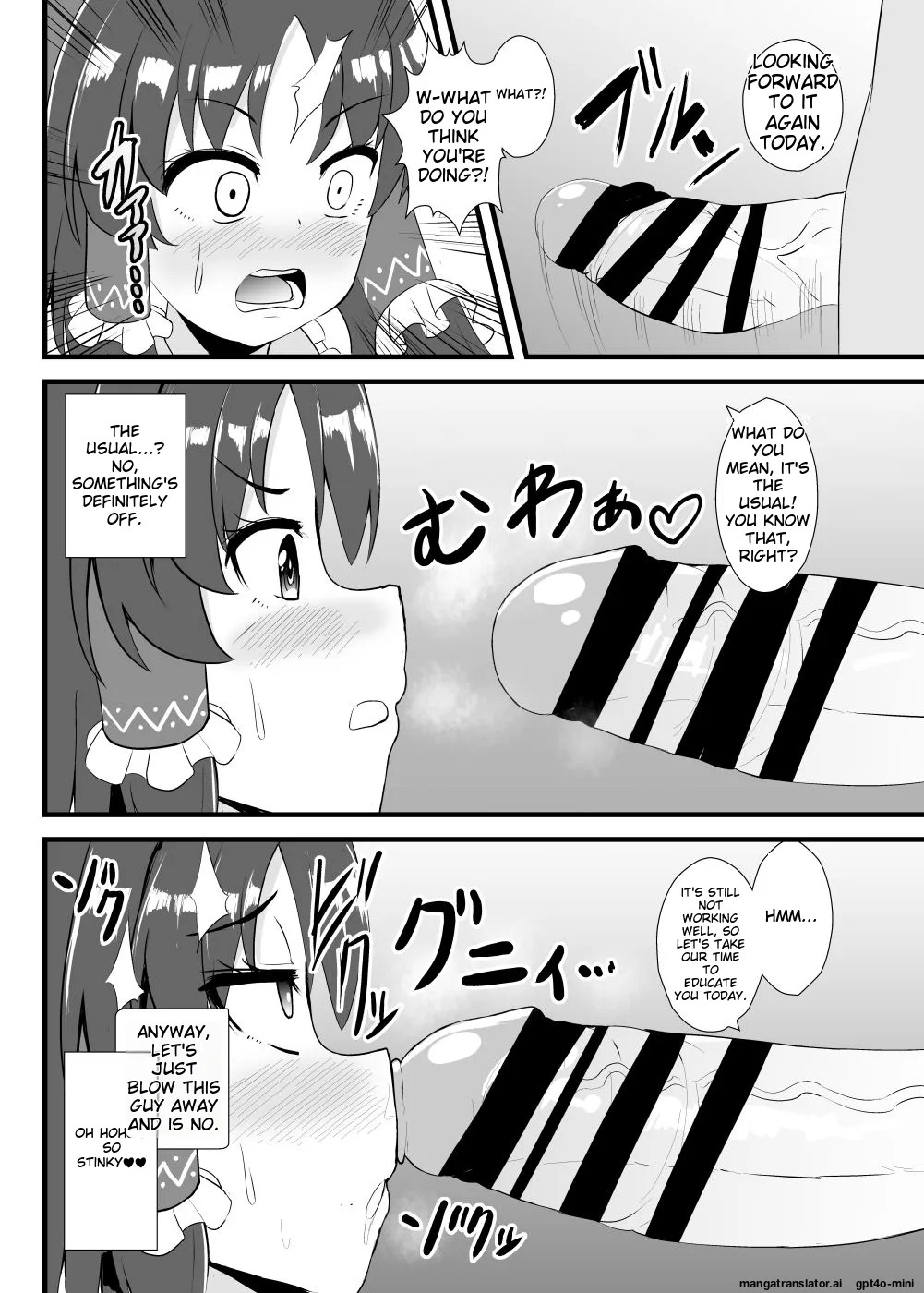Seishi de Saimin Sareru Reimu-san (Touhou Project) [Digital] [MTL] - Page 3