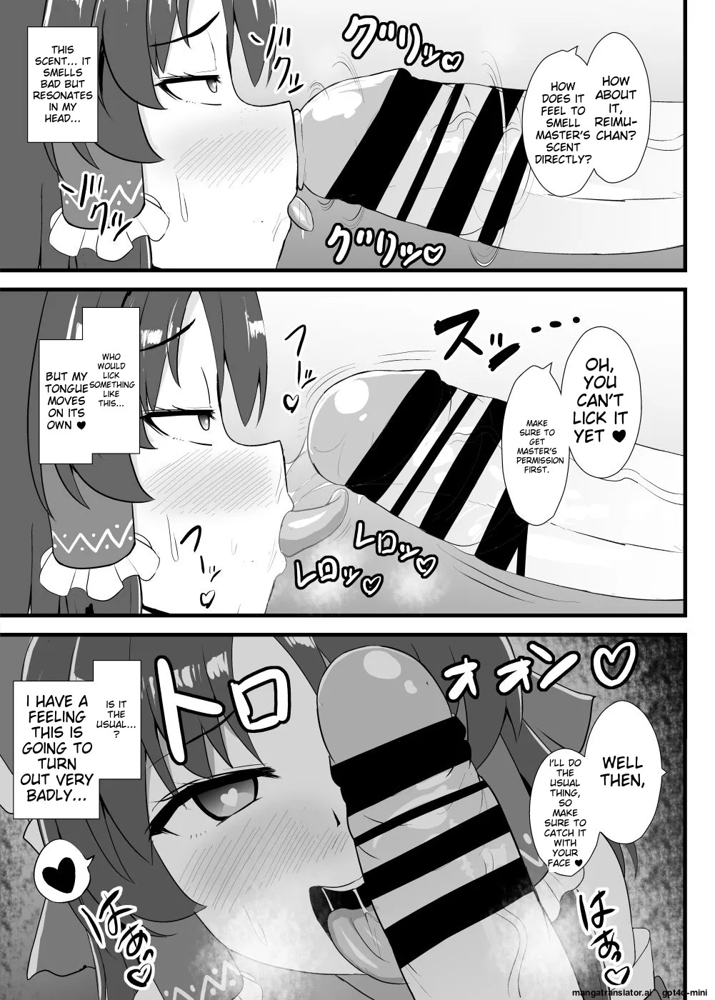 Seishi de Saimin Sareru Reimu-san (Touhou Project) [Digital] [MTL] - Page 4