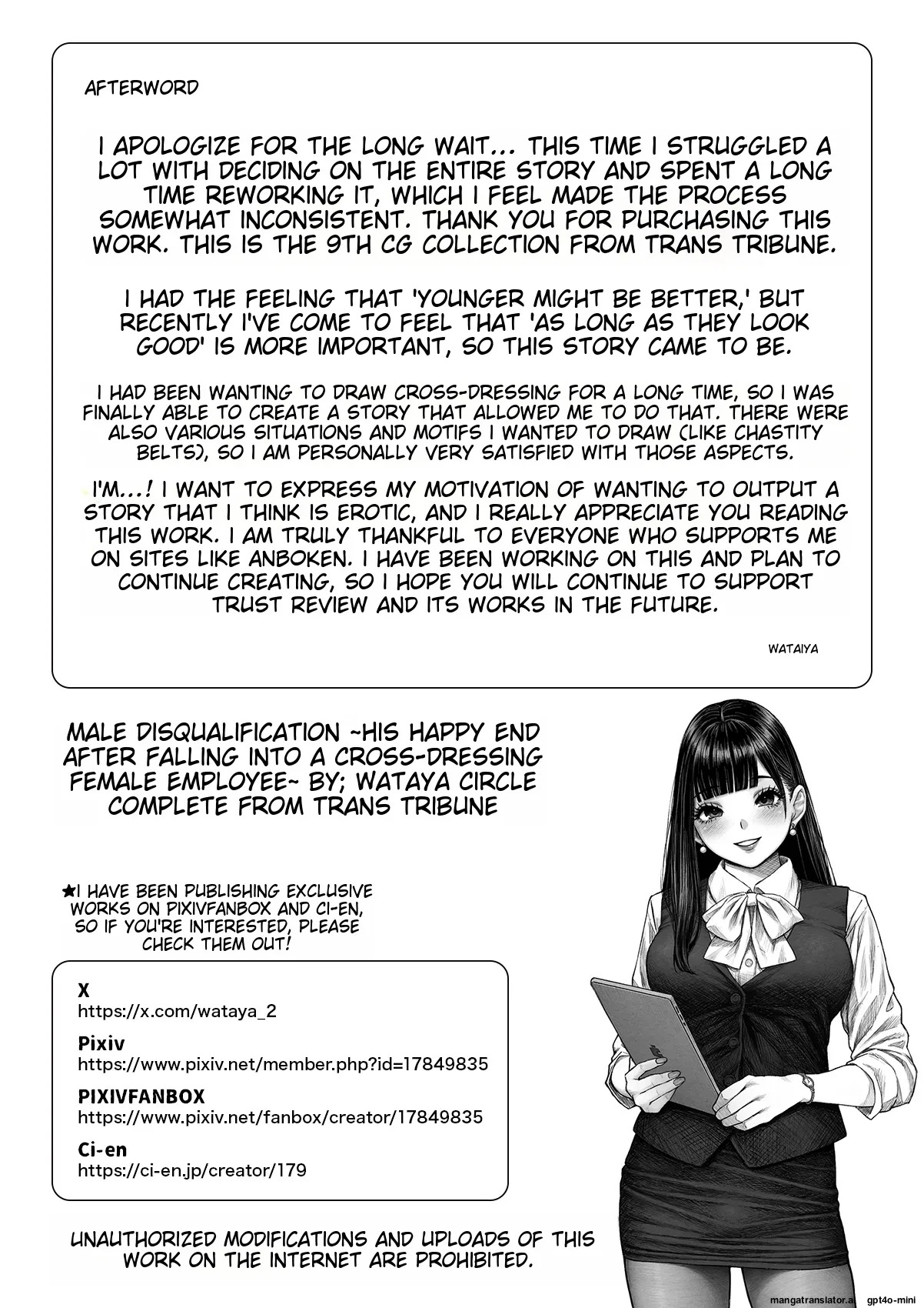Part 2 [Trans Tribune (Wataya)] Dansei shikkaku 〜 josō mesu shain ni ochita kare no kōfukuna matsuro [MTL] - Page 138