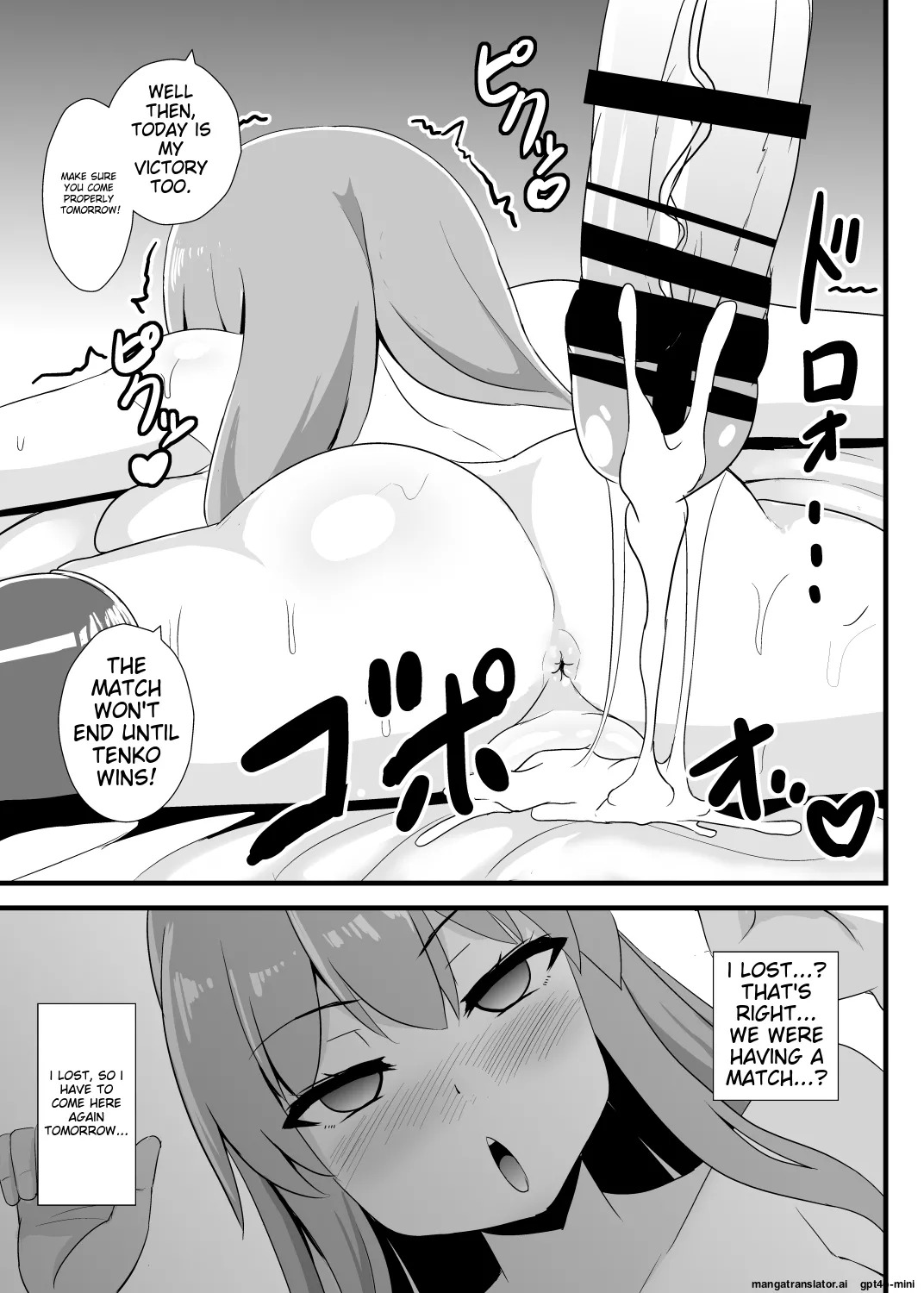 Saimin Shoubu ni Zettai Makenai Tenshi-chan (Touhou Project) [English] [MTL] [Digital] - Page 14