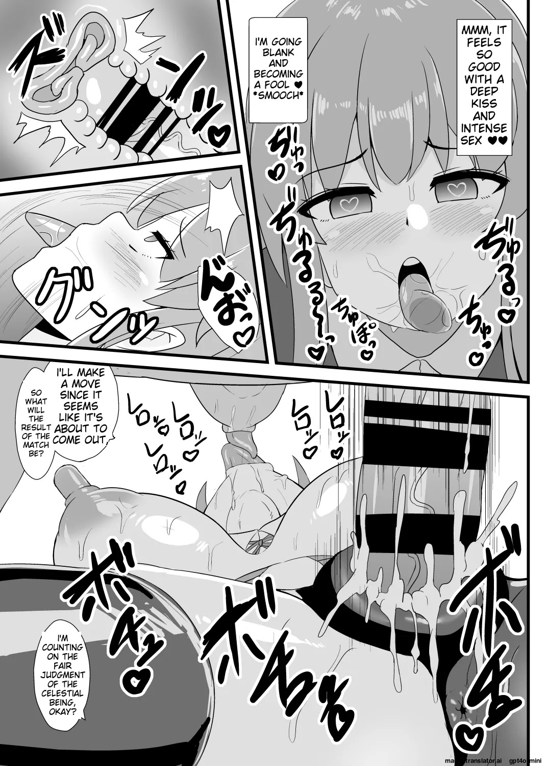 Saimin Shoubu ni Zettai Makenai Tenshi-chan (Touhou Project) [English] [MTL] [Digital] - Page 24