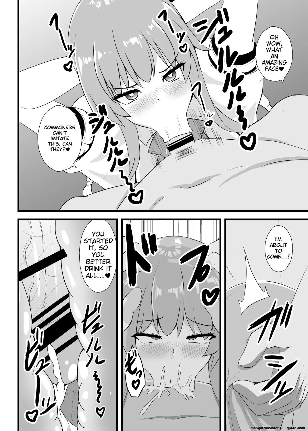Saimin Shoubu ni Zettai Makenai Tenshi-chan (Touhou Project) [English] [MTL] [Digital] - Page 9