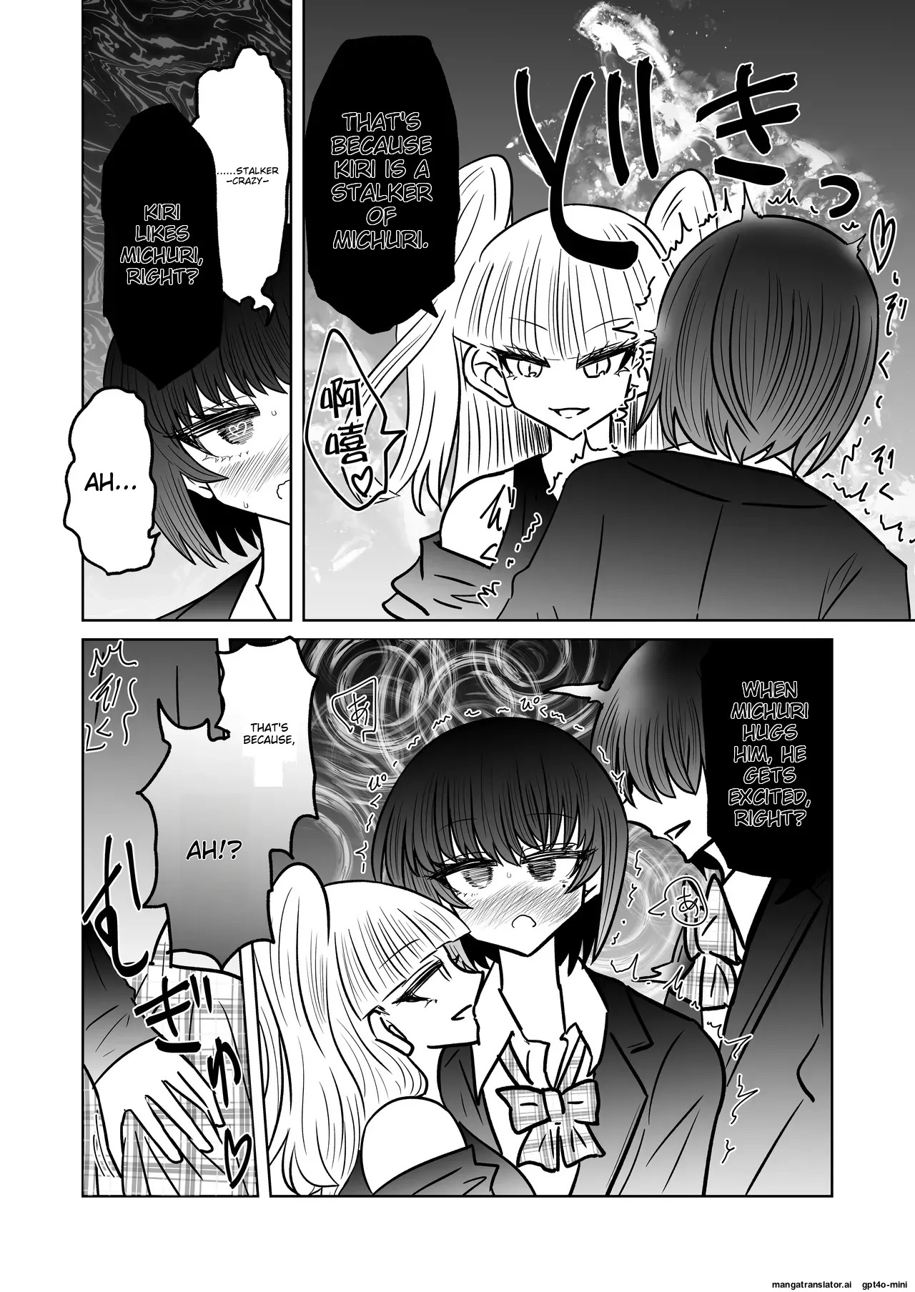 [Ukaipu (Unkai)] Taimashi Haiboku Monogatari - Miryou no Yoma Hen [English] [MTL] [Digital] - Page 13