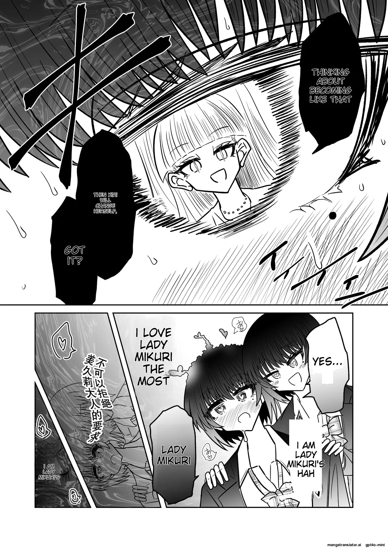 [Ukaipu (Unkai)] Taimashi Haiboku Monogatari - Miryou no Yoma Hen [English] [MTL] [Digital] - Page 15