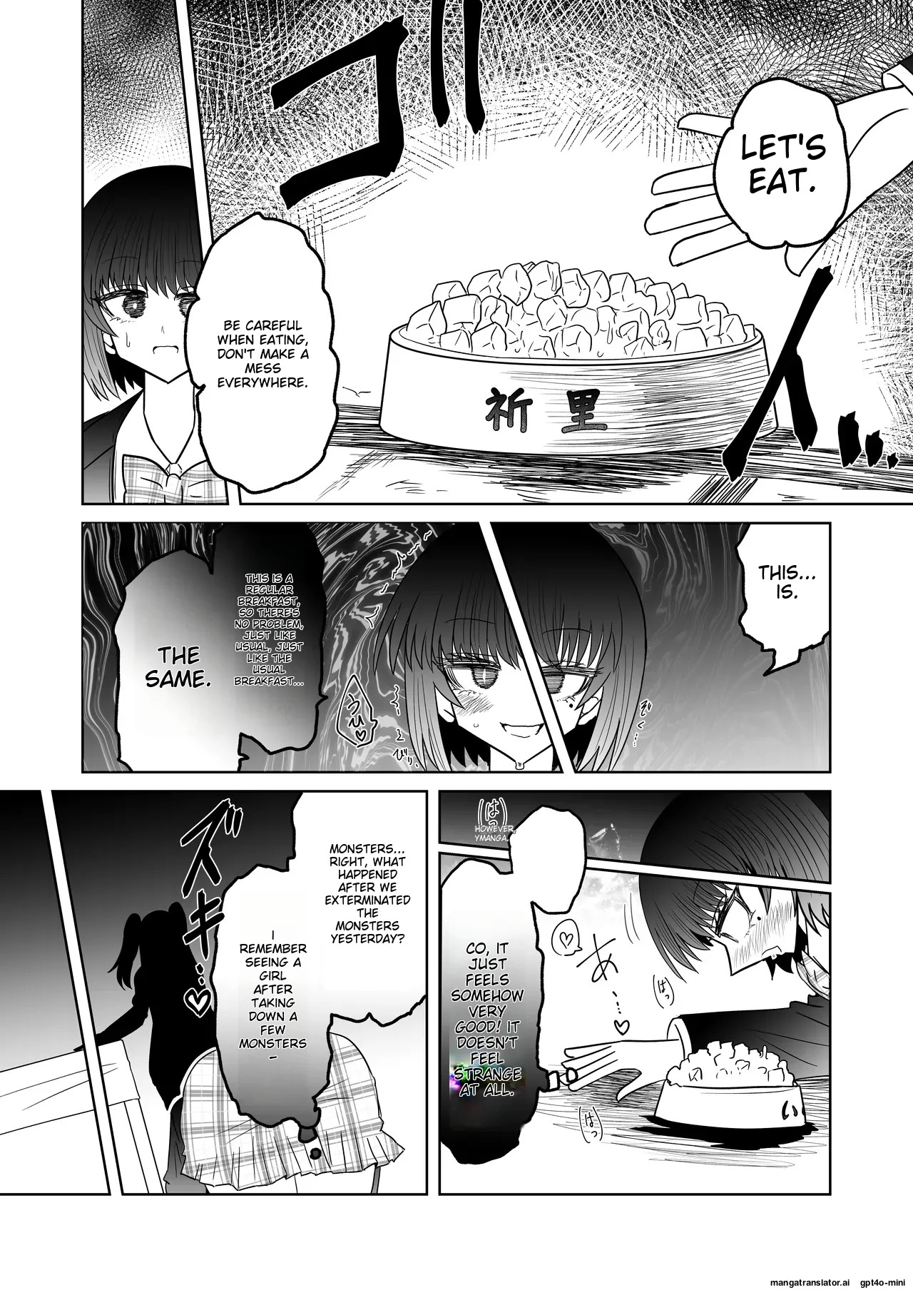 [Ukaipu (Unkai)] Taimashi Haiboku Monogatari - Miryou no Yoma Hen [English] [MTL] [Digital] - Page 18