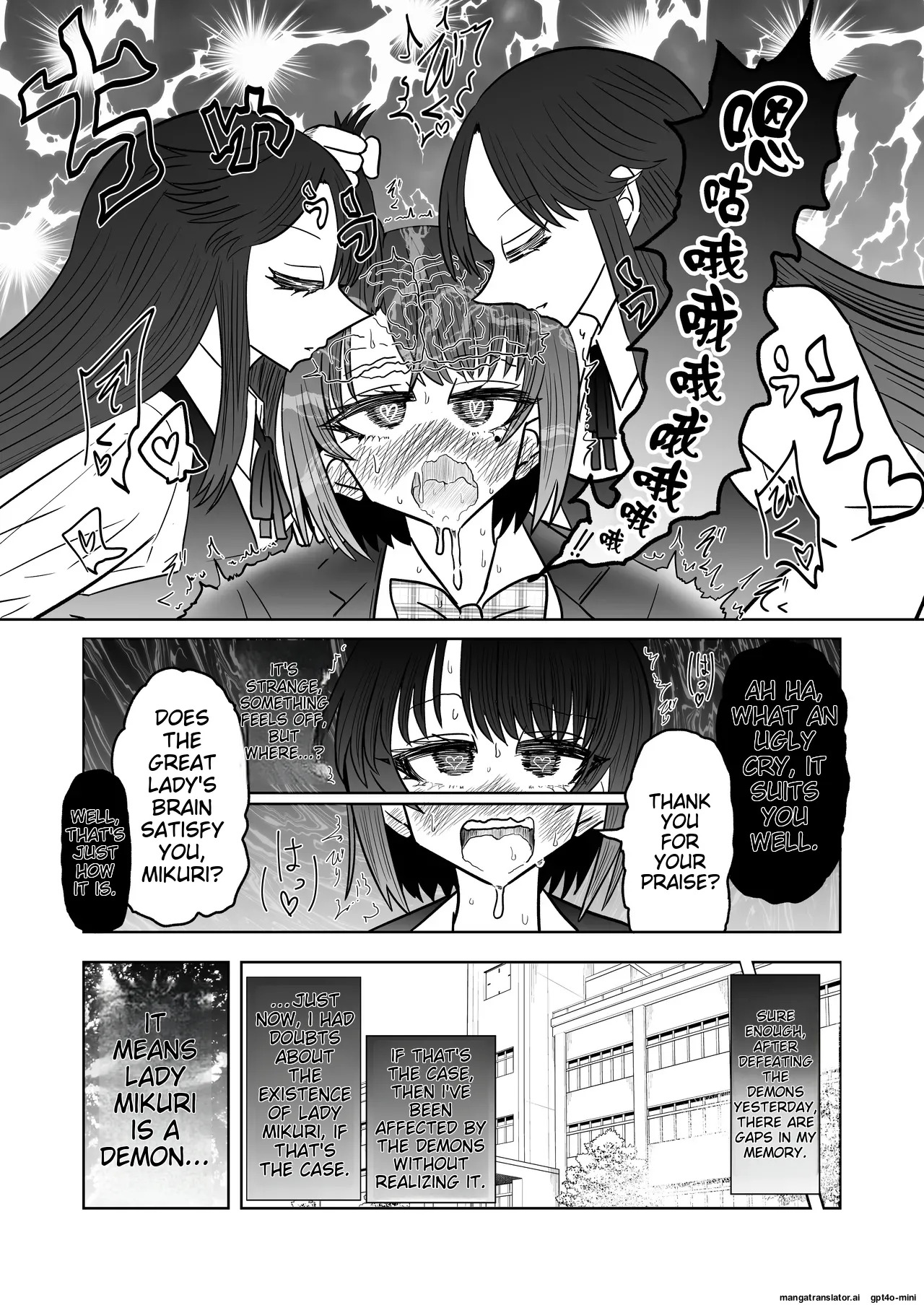 [Ukaipu (Unkai)] Taimashi Haiboku Monogatari - Miryou no Yoma Hen [English] [MTL] [Digital] - Page 20