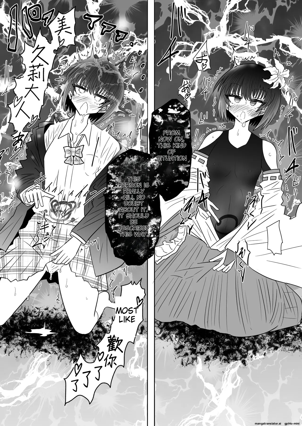 [Ukaipu (Unkai)] Taimashi Haiboku Monogatari - Miryou no Yoma Hen [English] [MTL] [Digital] - Page 31