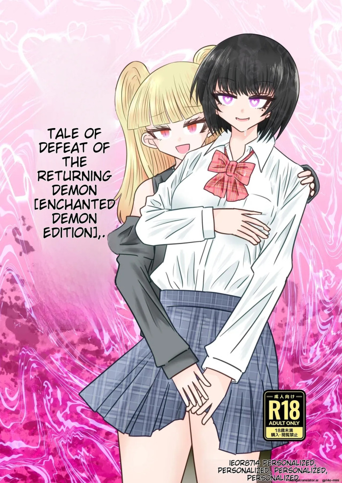 [Ukaipu (Unkai)] Taimashi Haiboku Monogatari - Miryou no Yoma Hen [English] [MTL] [Digital]