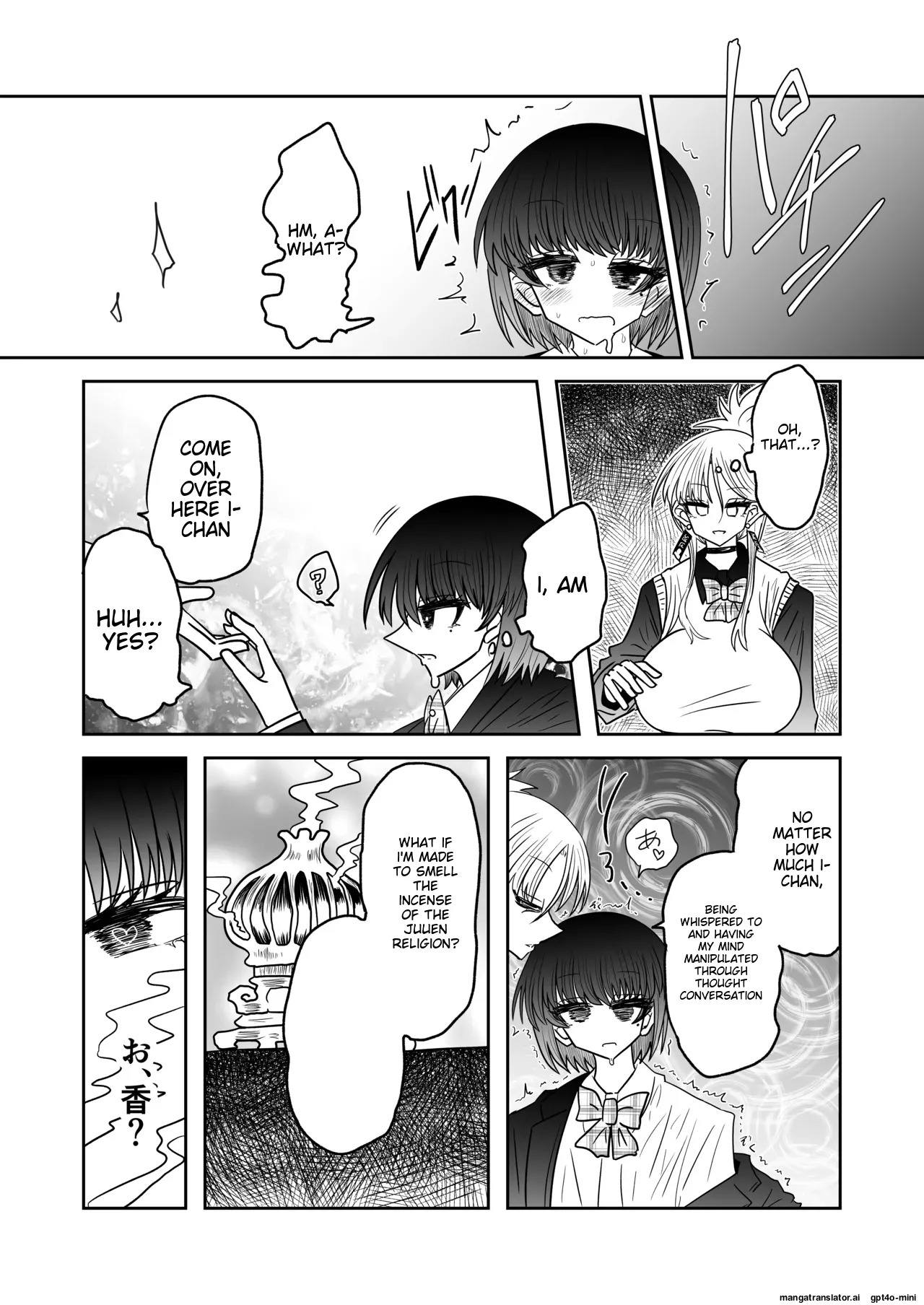 [Ukaipu (Unkai)] Taimashi Haiboku Monogatari [Kofuku no yoma-hen] [MTL] - Page 12