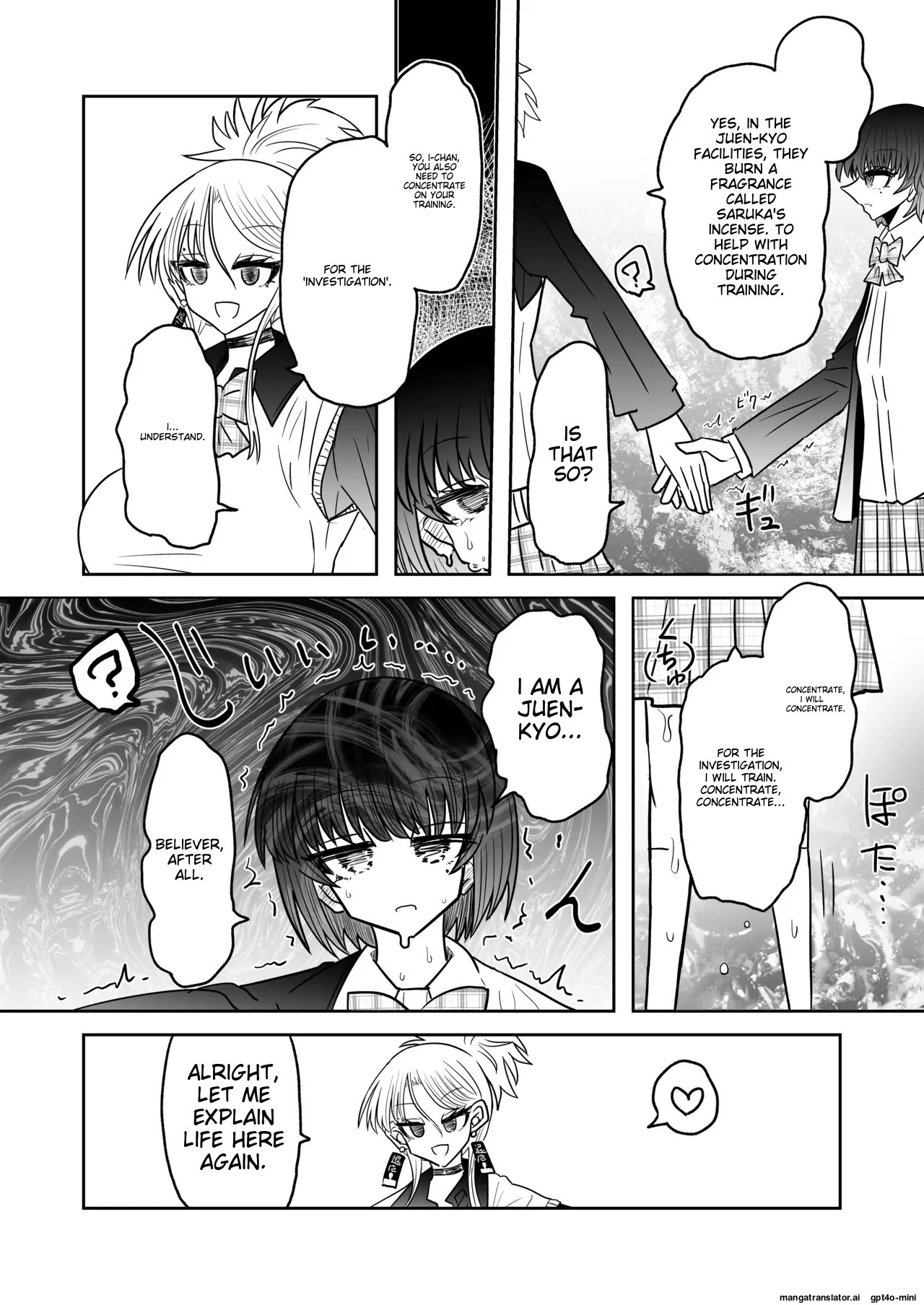 [Ukaipu (Unkai)] Taimashi Haiboku Monogatari [Kofuku no yoma-hen] [MTL] - Page 13