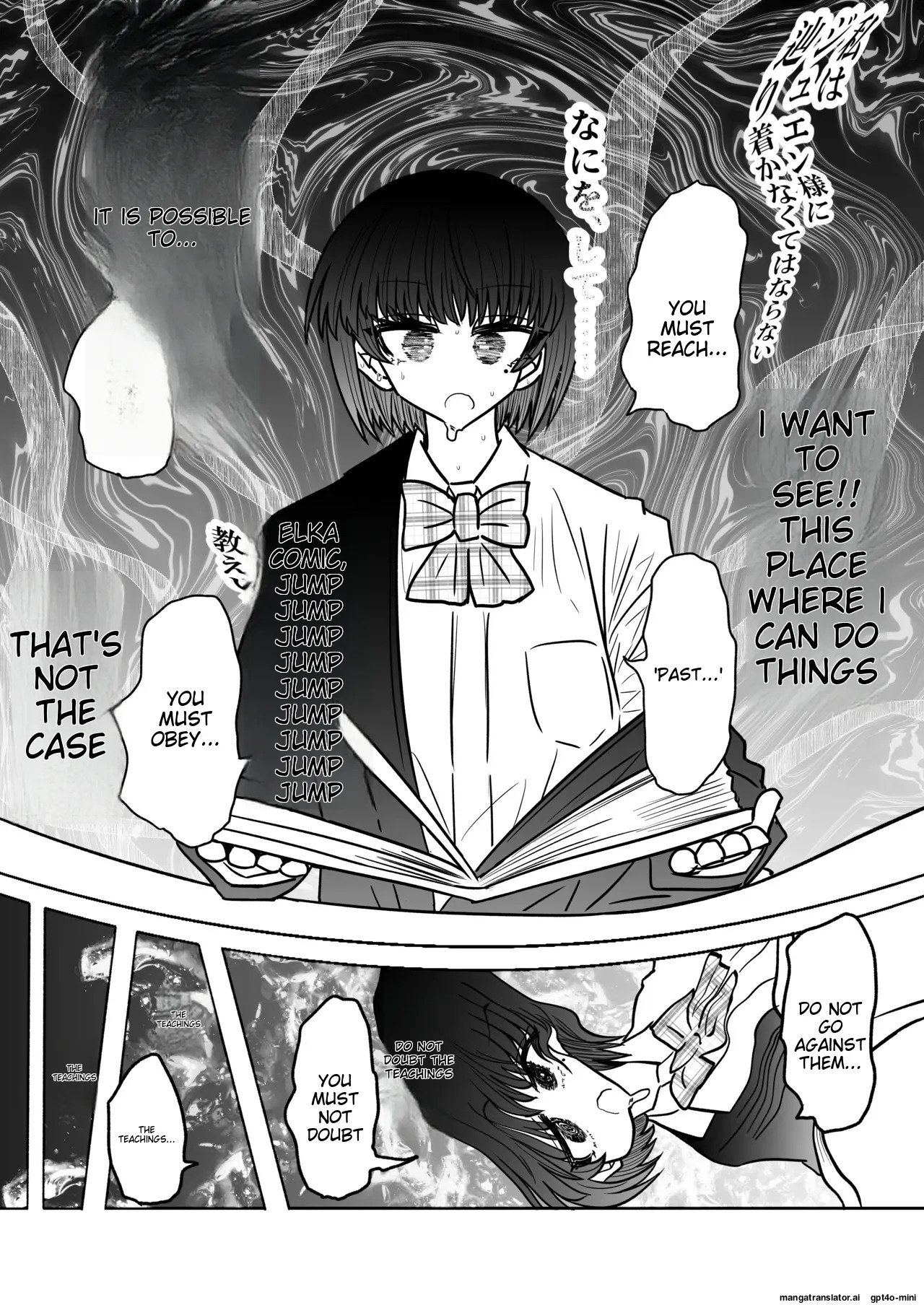 [Ukaipu (Unkai)] Taimashi Haiboku Monogatari [Kofuku no yoma-hen] [MTL] - Page 16