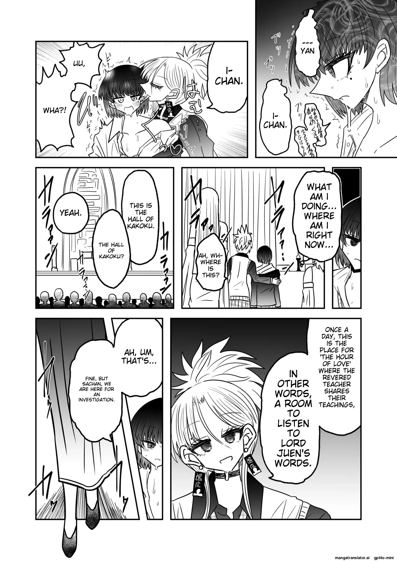 [Ukaipu (Unkai)] Taimashi Haiboku Monogatari [Kofuku no yoma-hen] [MTL] - Page 17